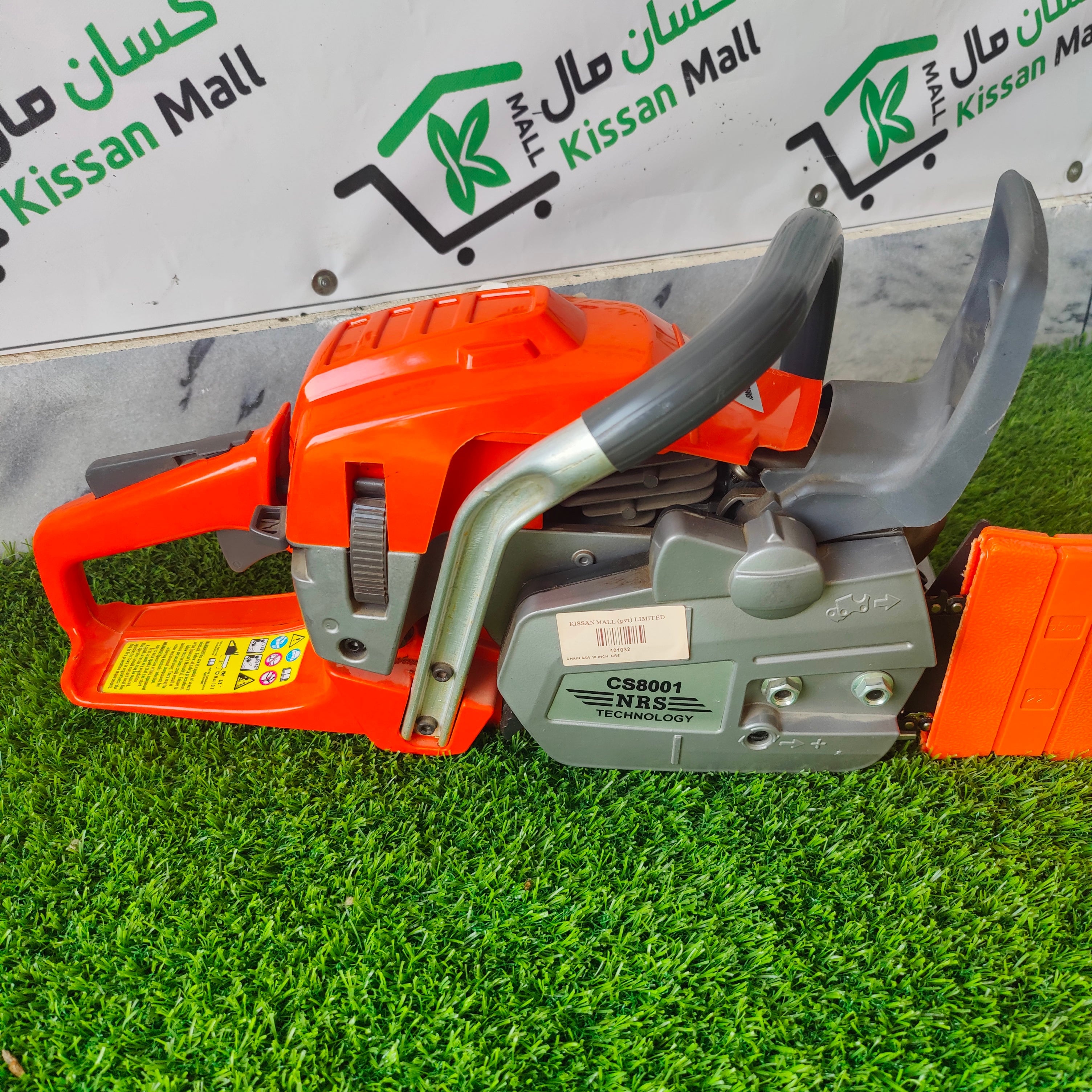 Chainsaw  NRS 18 Inch - Kissan Mall 