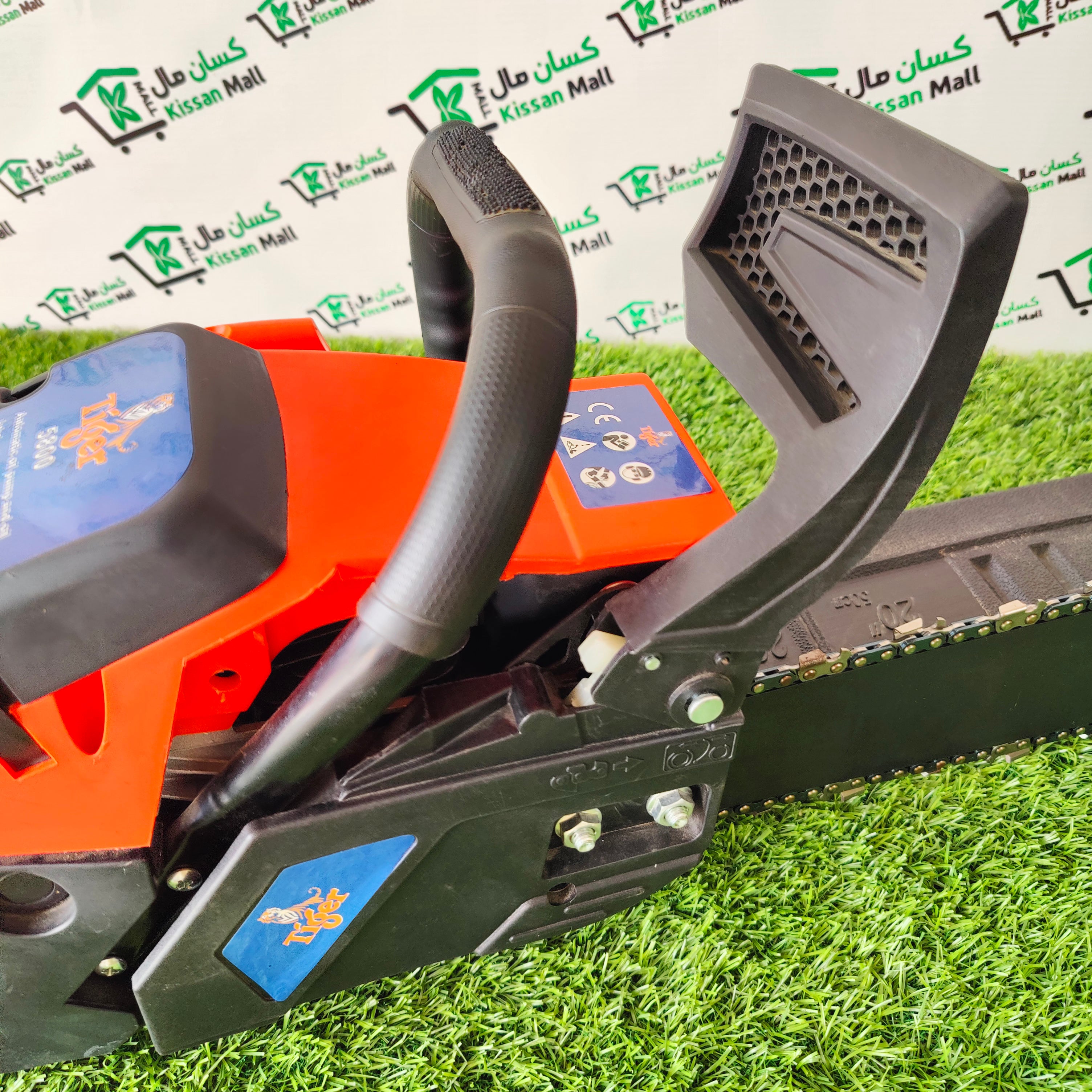 Chainsaw Tiger (22 Inch) - Kissan Mall 