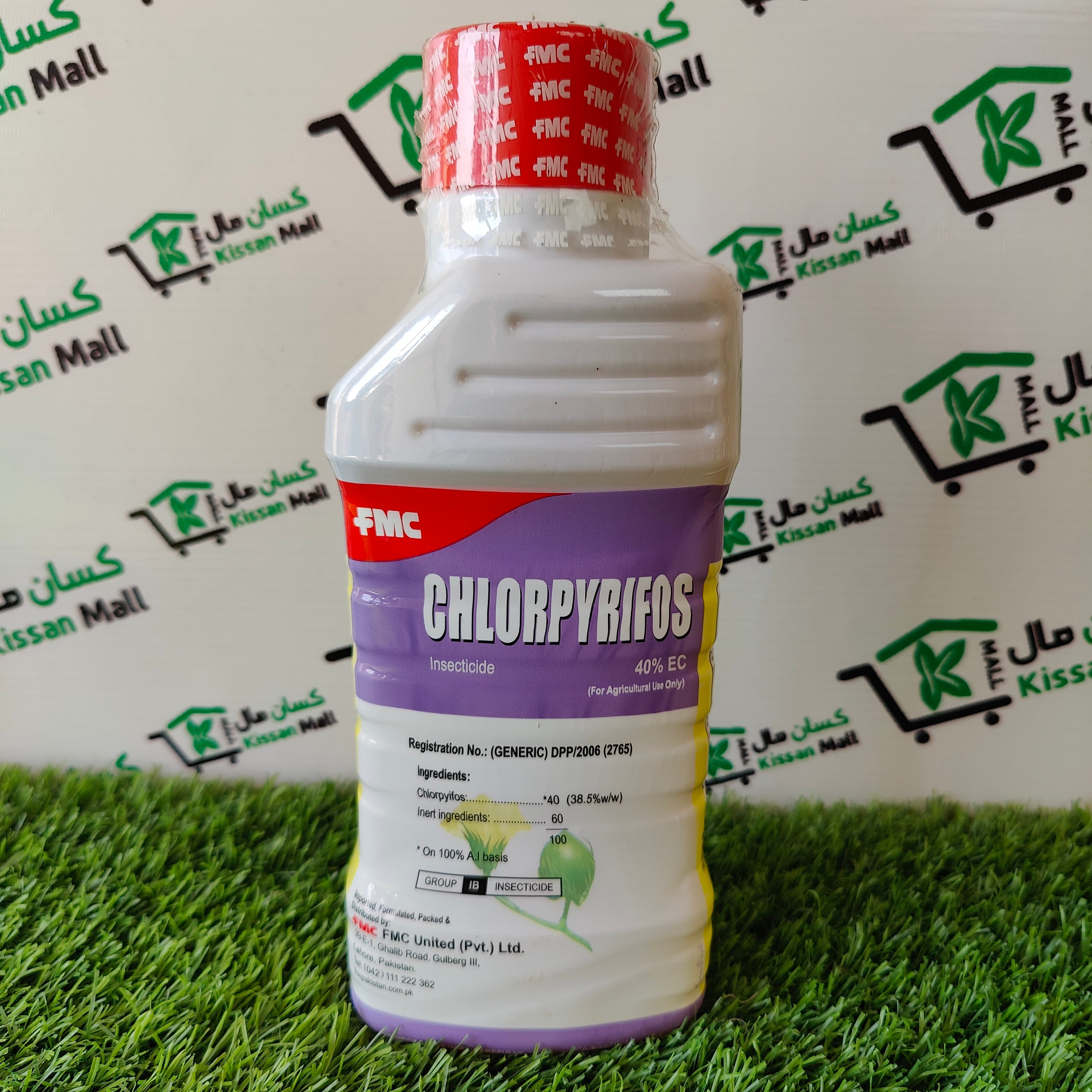 Chlorpyrifos 40%EC 1 Ltr - Kissan Mall 