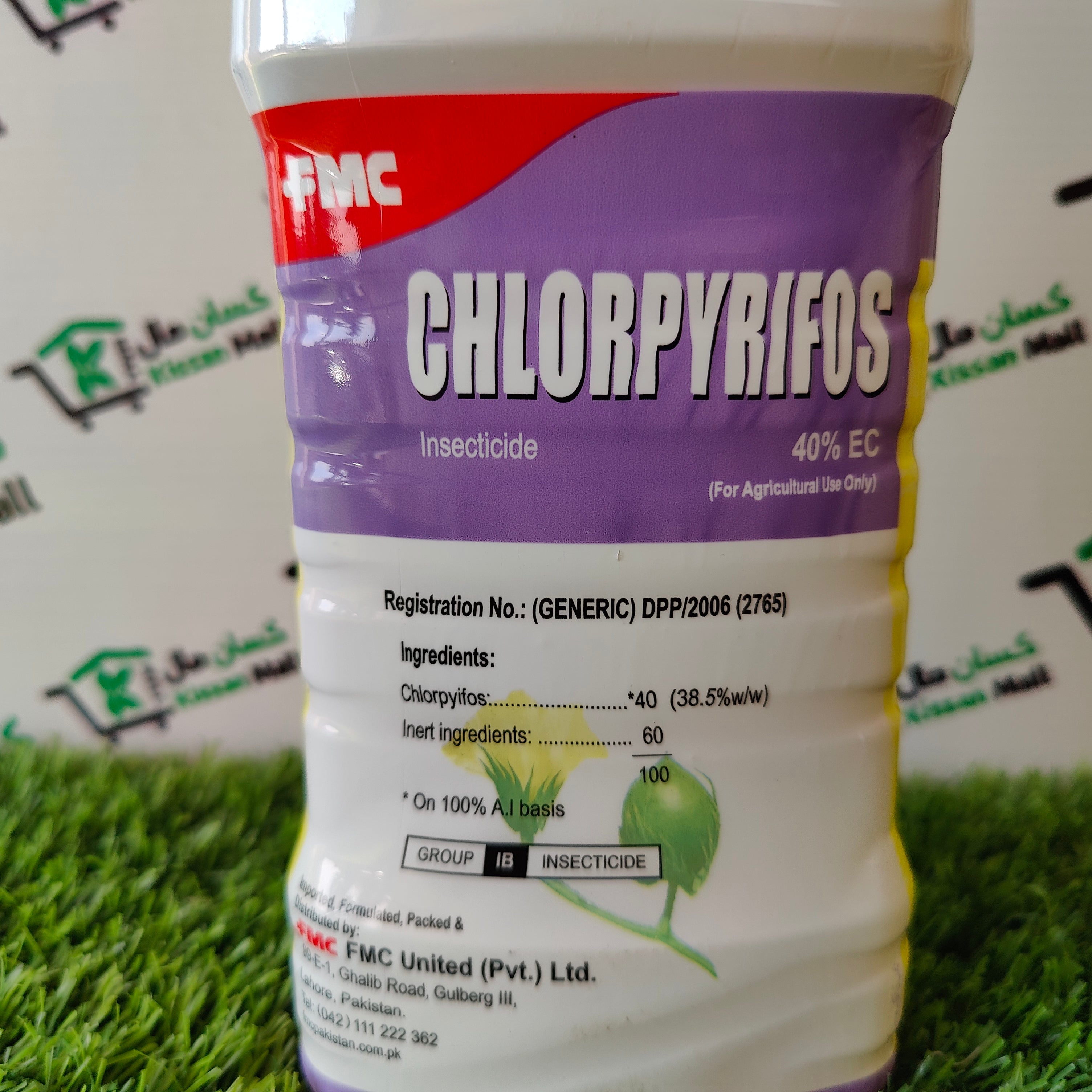 Chlorpyrifos 40%EC 1 Ltr - Kissan Mall 