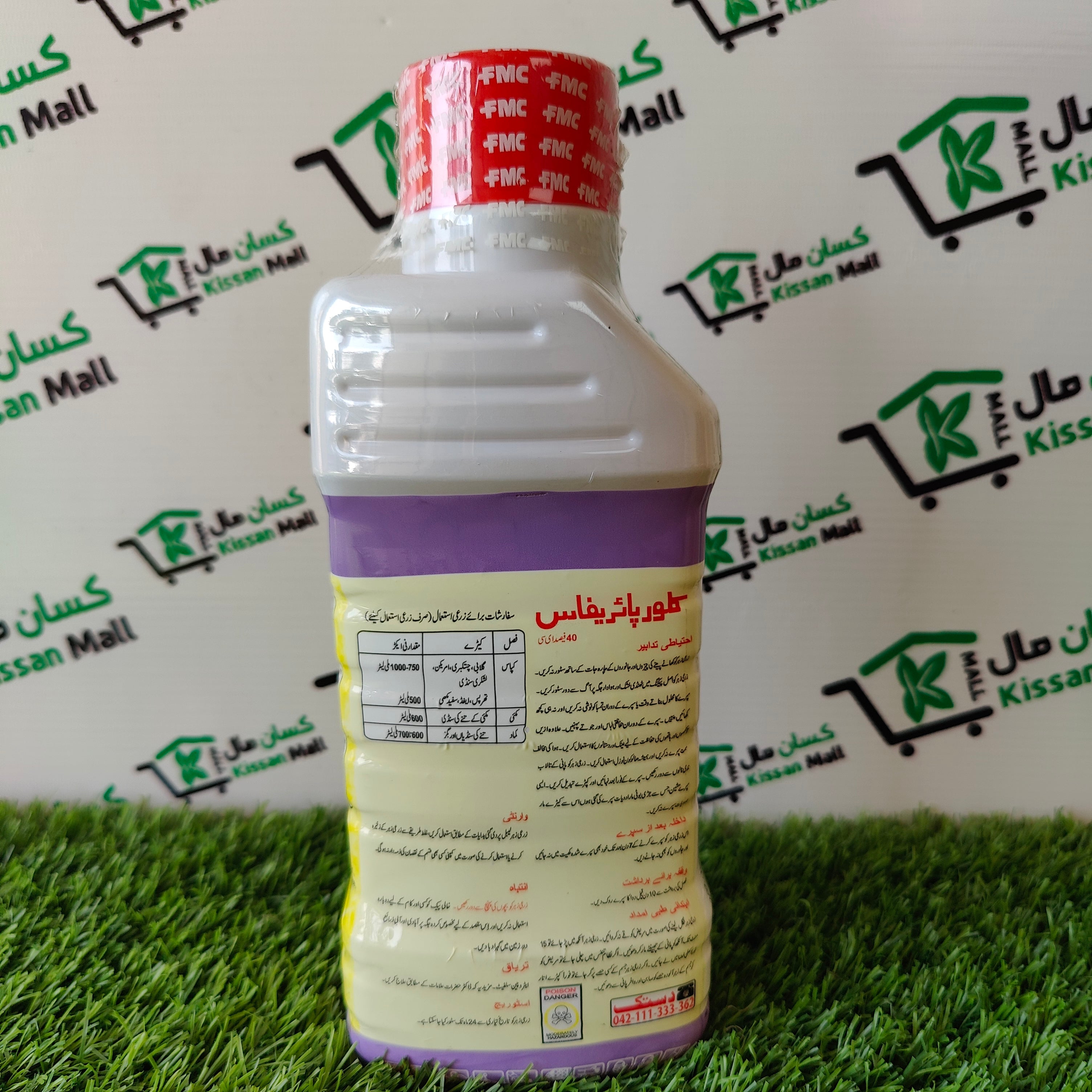 Chlorpyrifos 40%EC 1 Ltr - Kissan Mall 