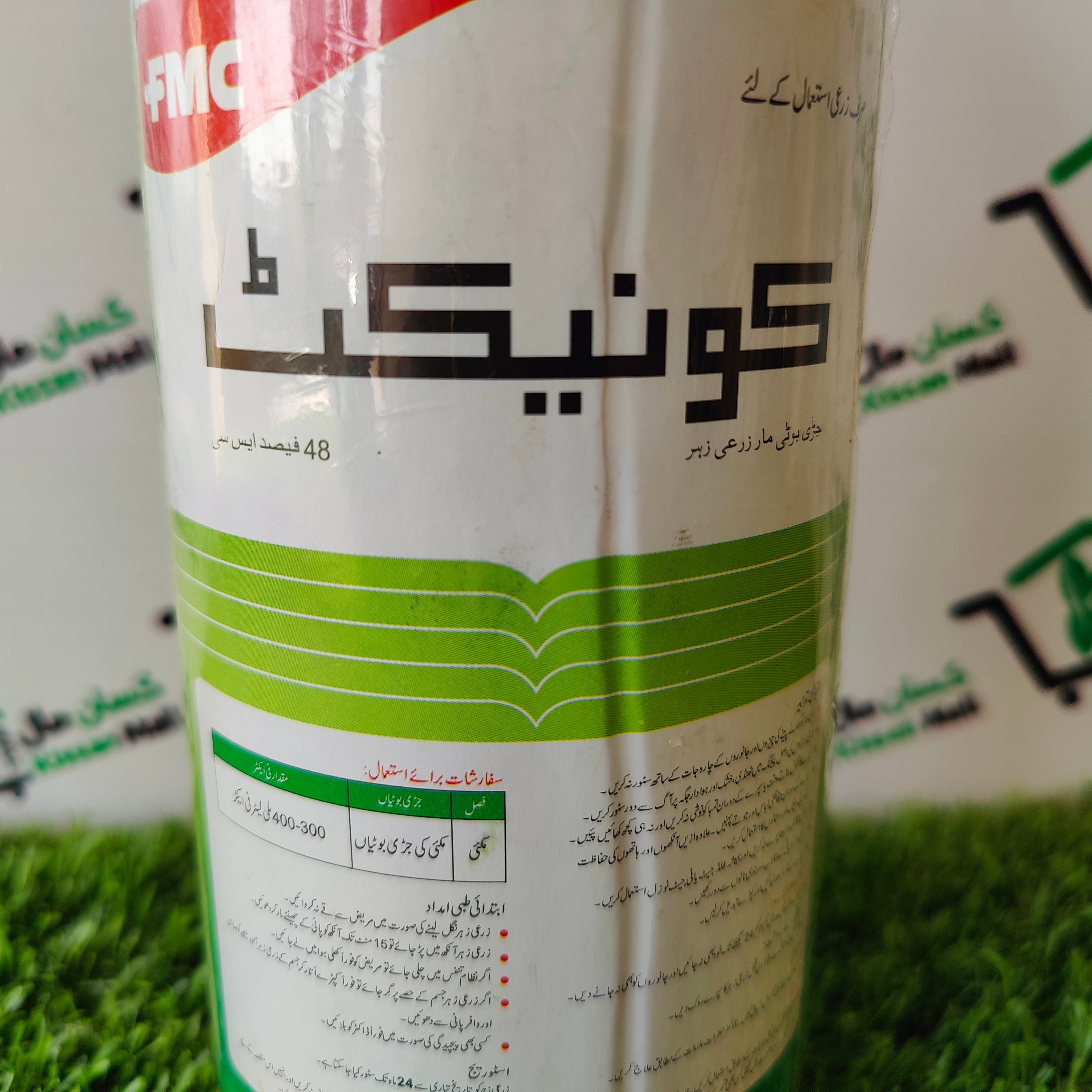 Connect 48%EC 1 Ltr - Kissan Mall 