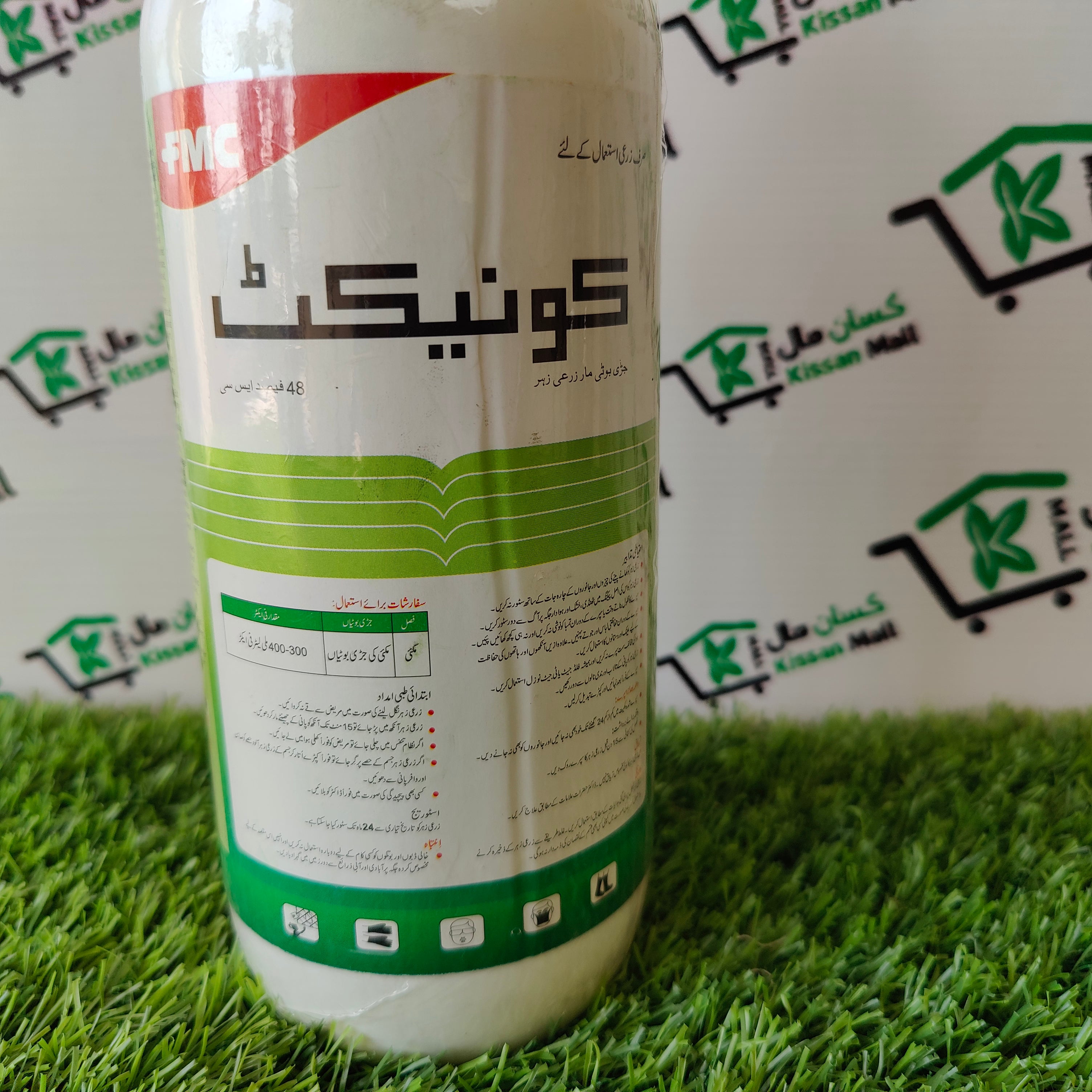 Connect 48%EC 1 Ltr - Kissan Mall 