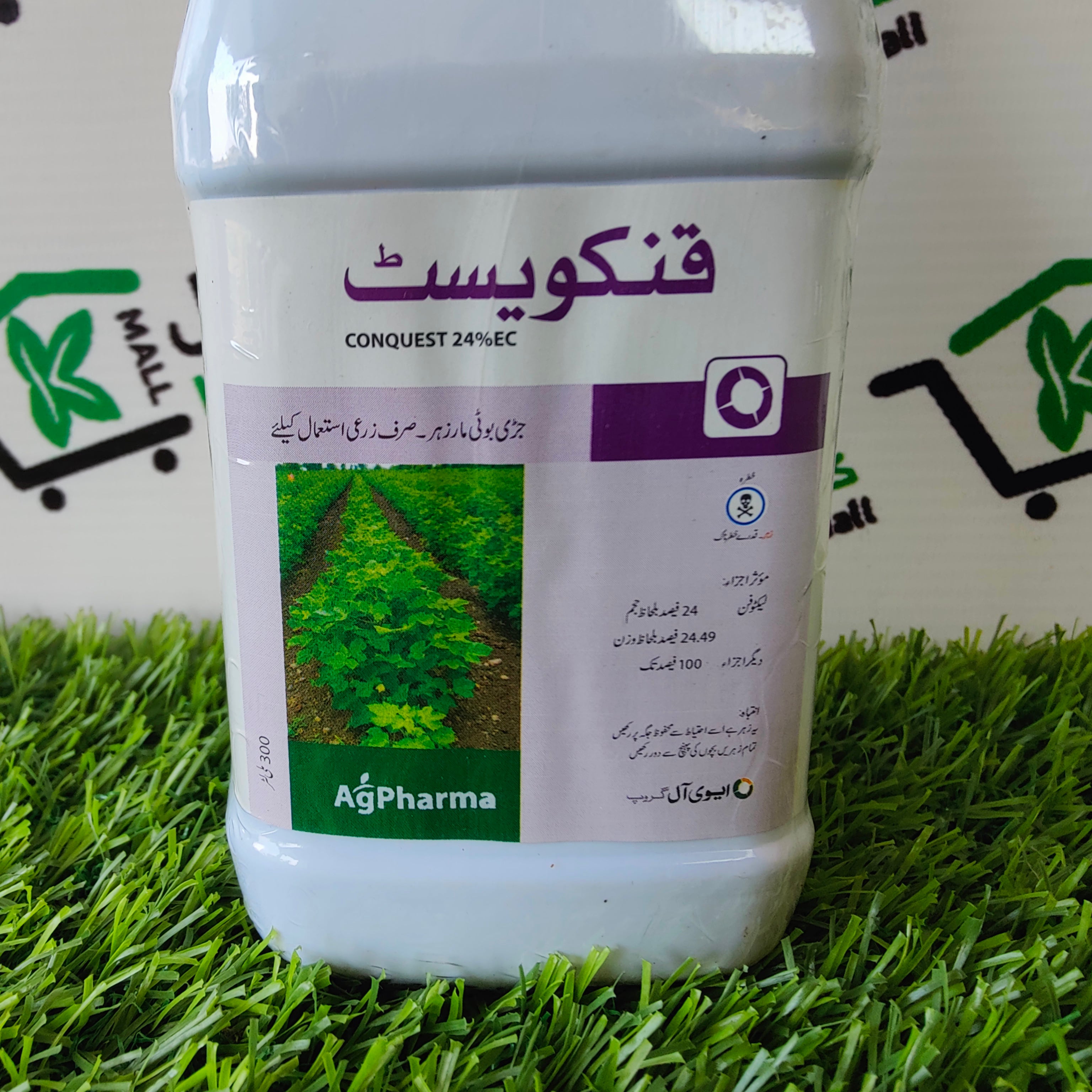 Conquest 24%EC 300ml - Kissan Mall 