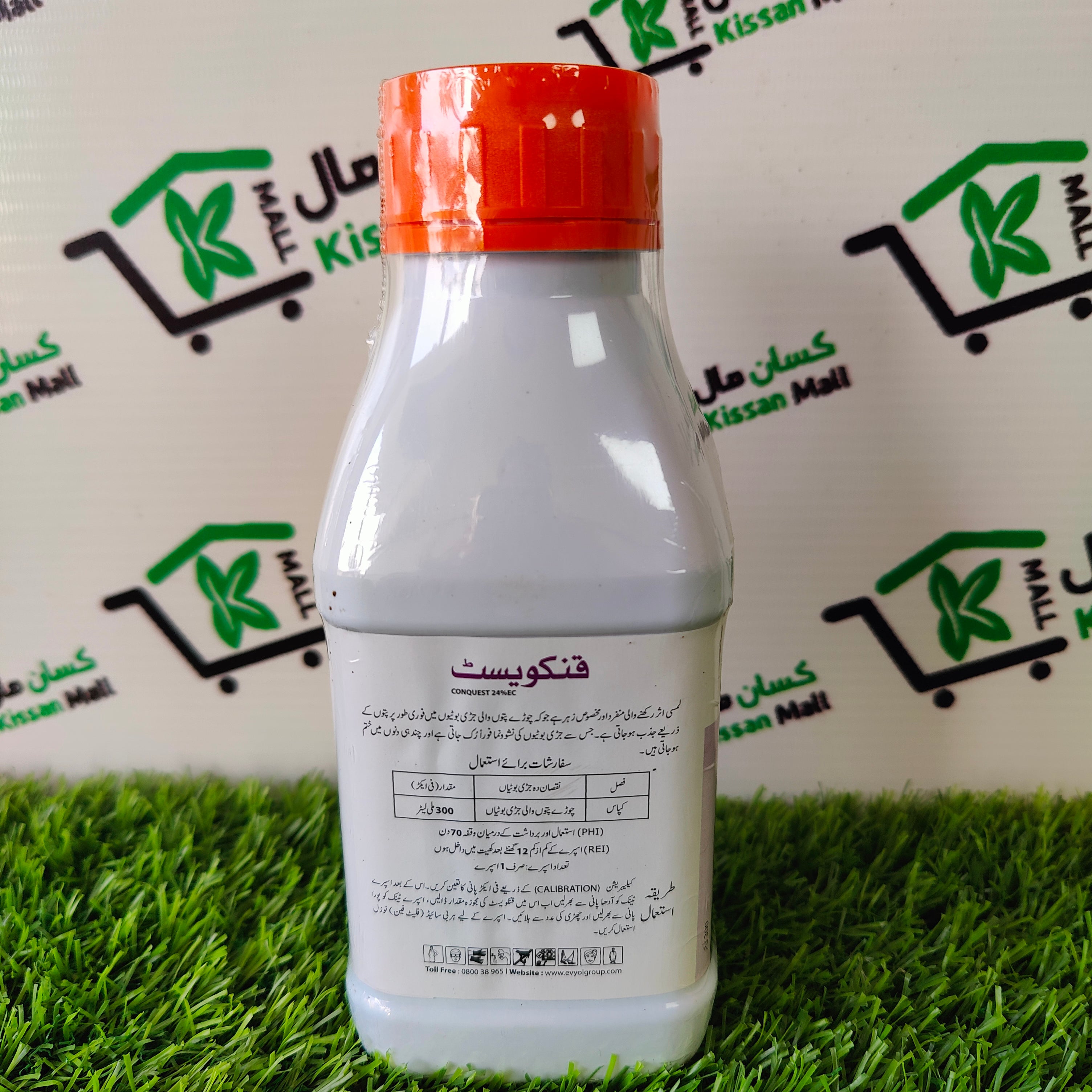 Conquest 24%EC 300ml - Kissan Mall 