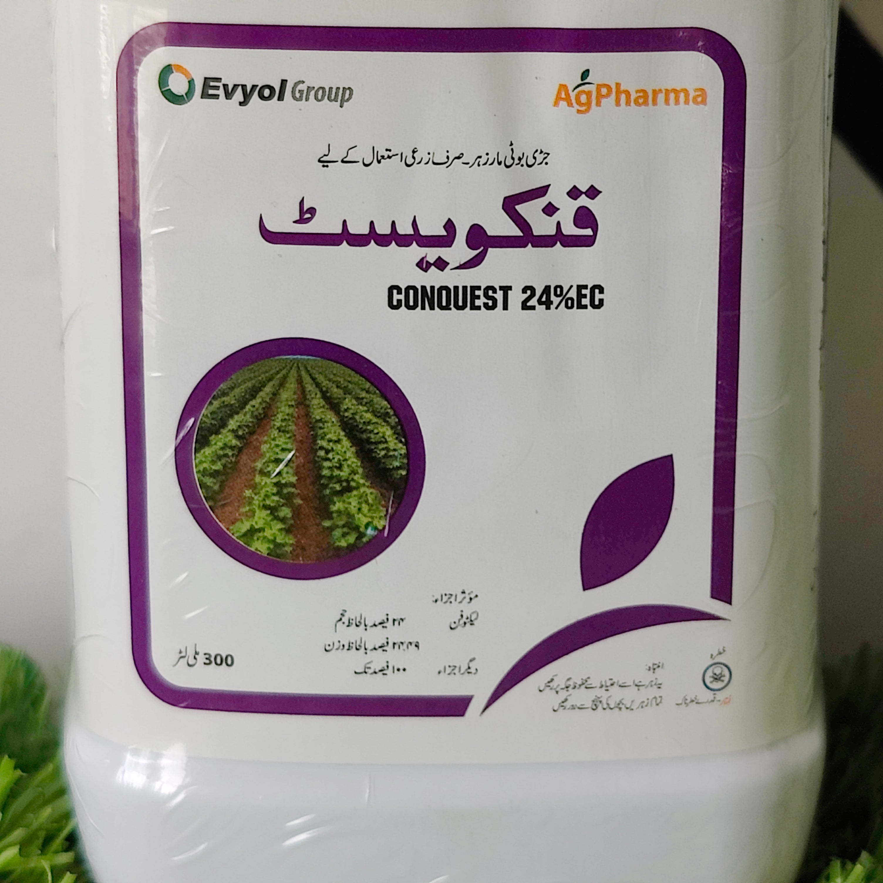 Conquest 300 Ml - Kissan Mall 