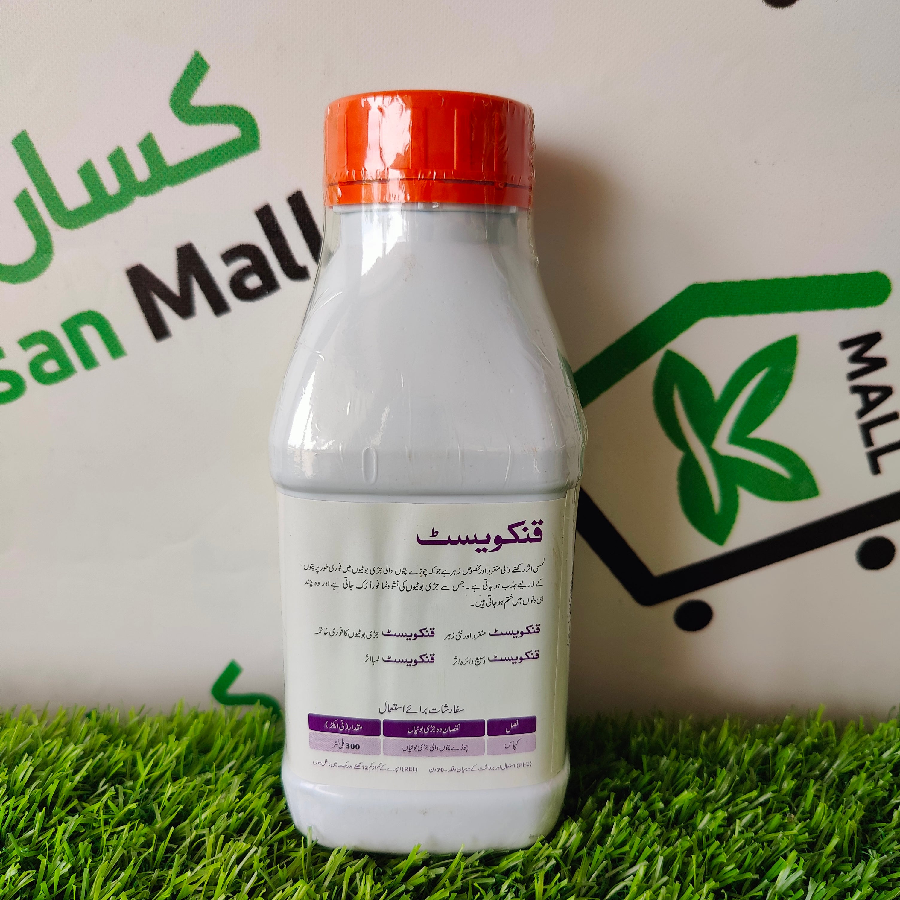 Conquest 300 Ml - Kissan Mall 