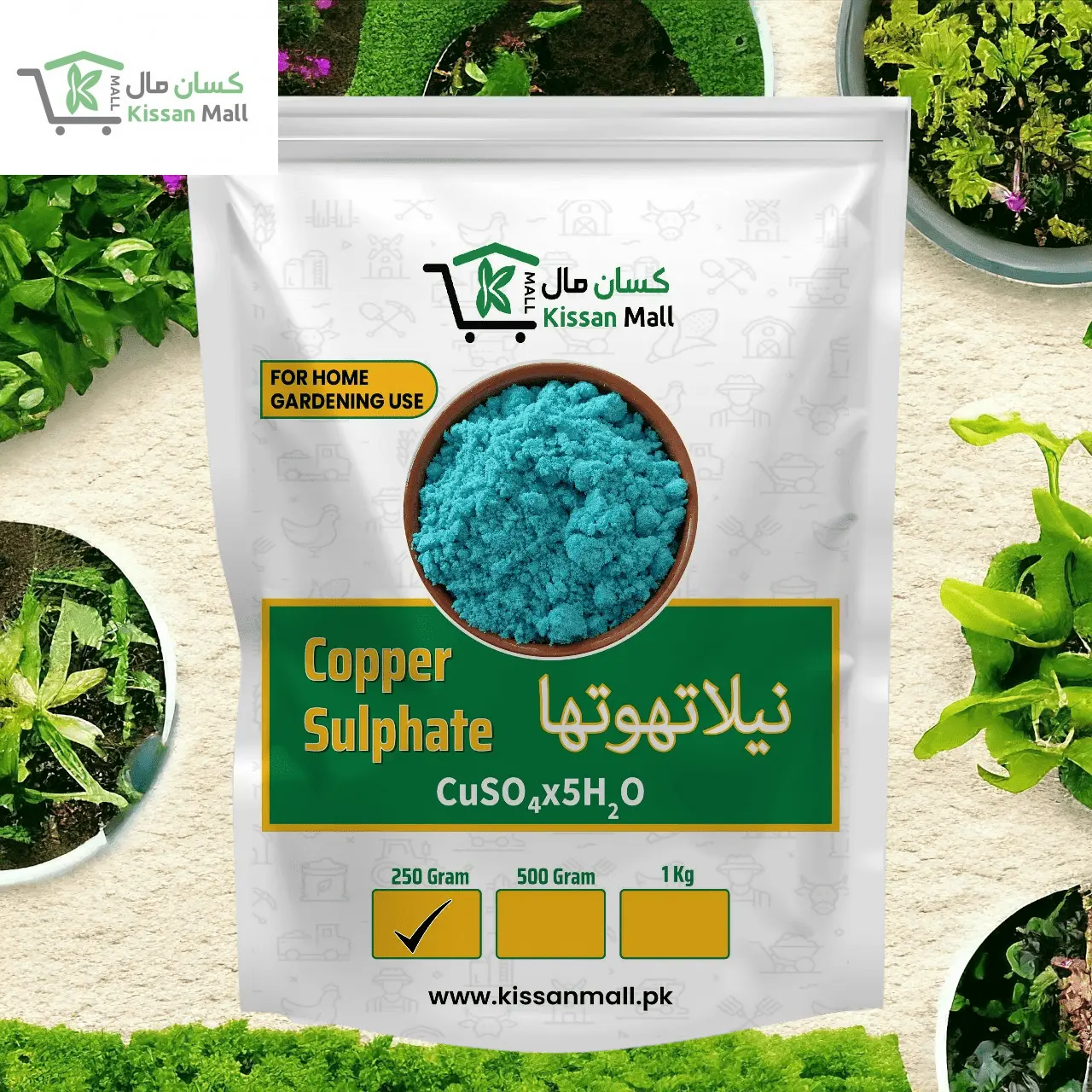 Copper Sulphate - Kissan Mall 