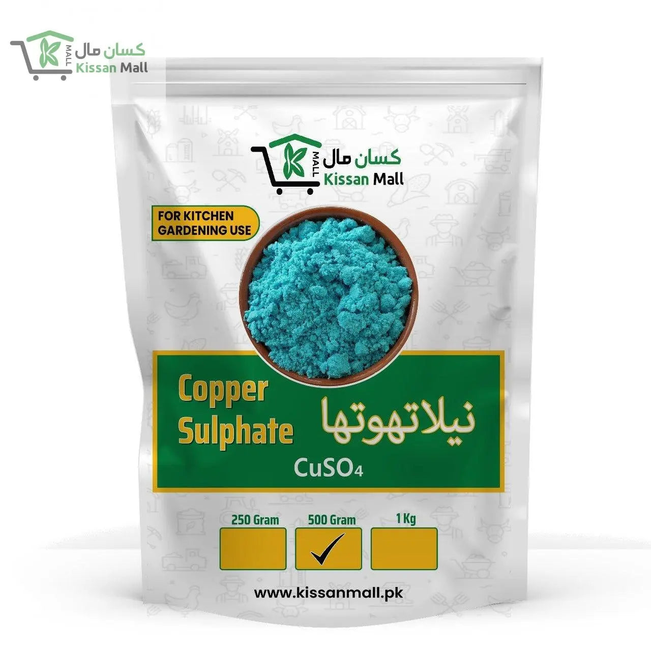 Copper Sulphate - Kissan Mall 