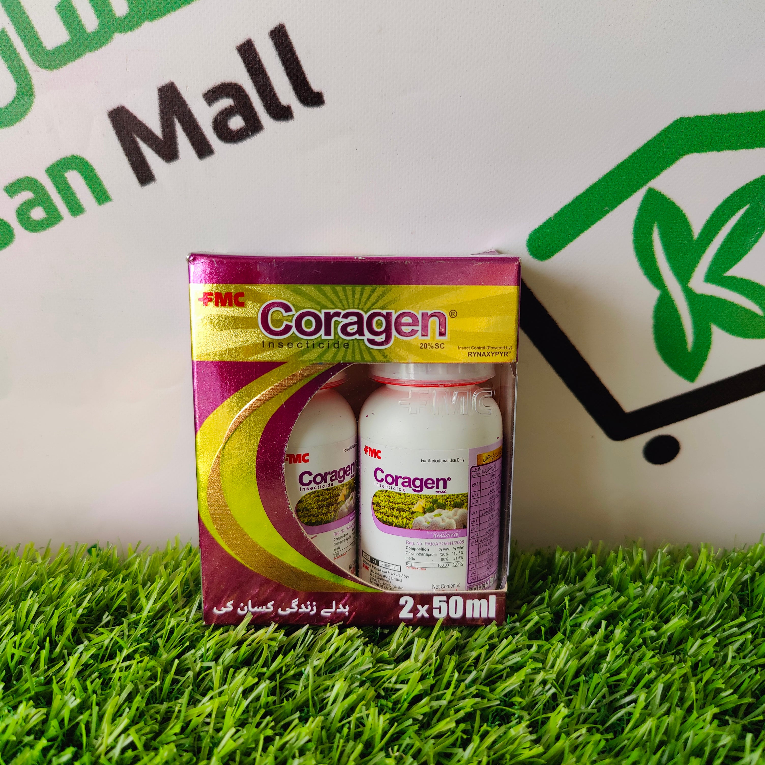 Coragen 50ml - Kissan Mall 