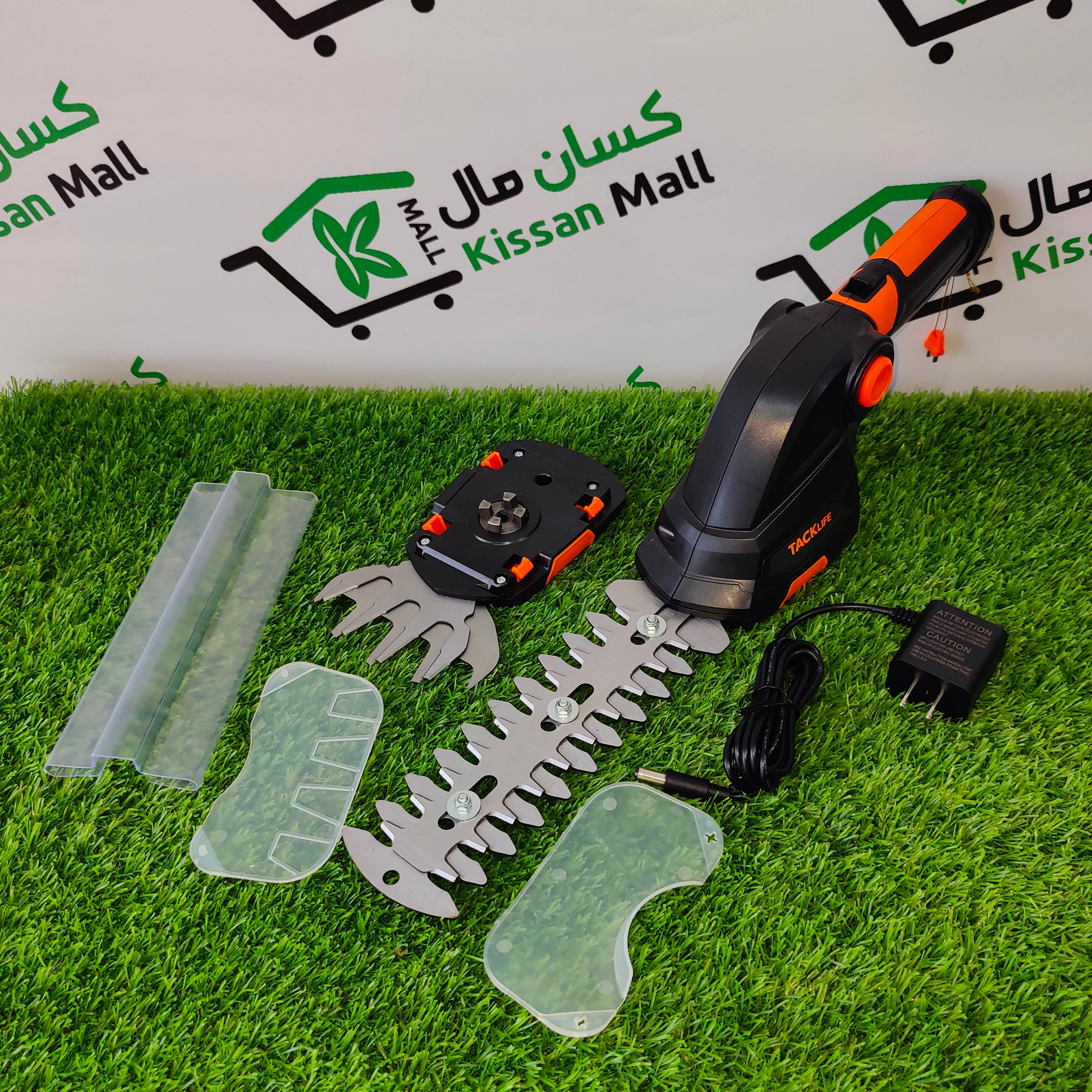 Cordless Hedge Trimmer Set - Kissan Mall 