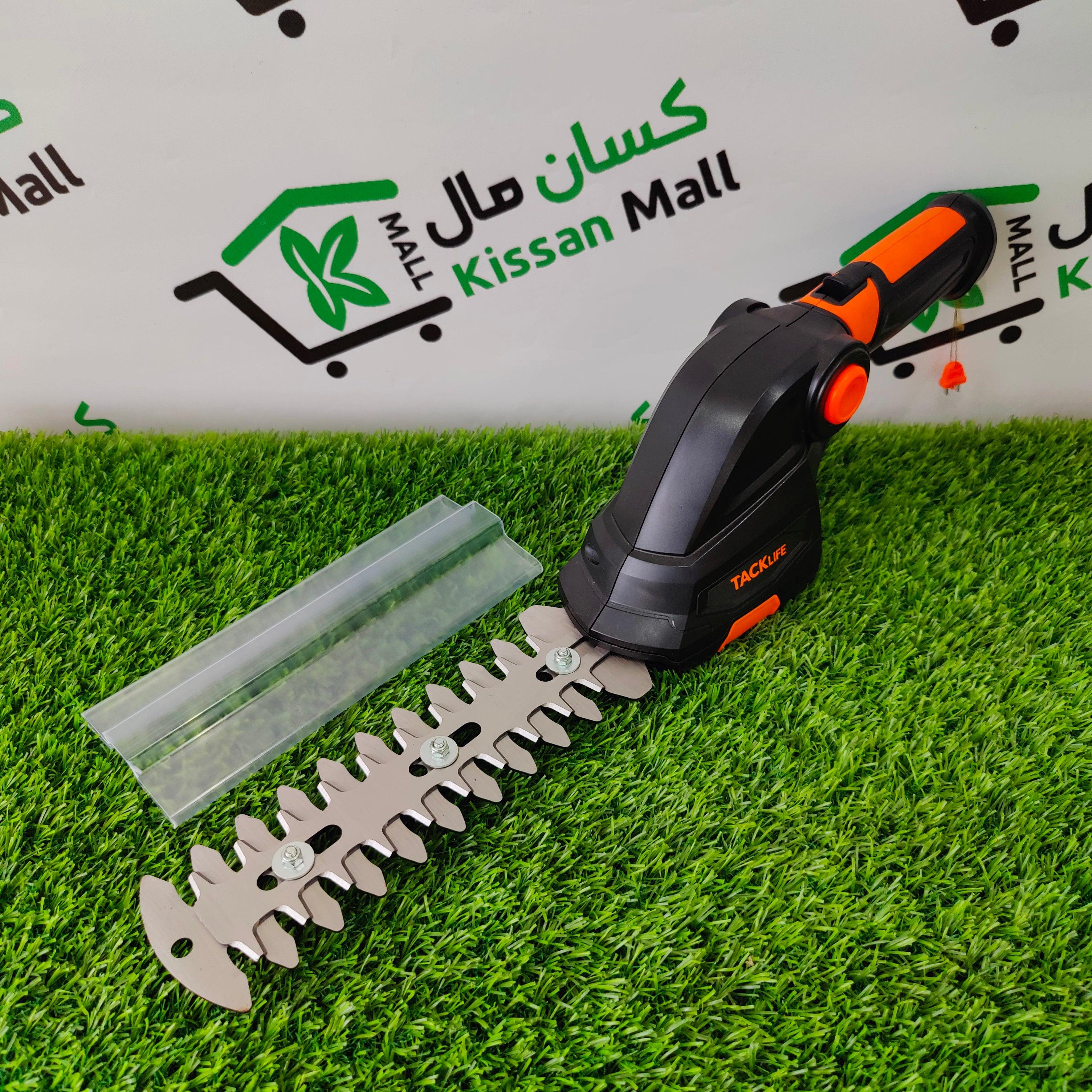 Cordless Hedge Trimmer Set - Kissan Mall 