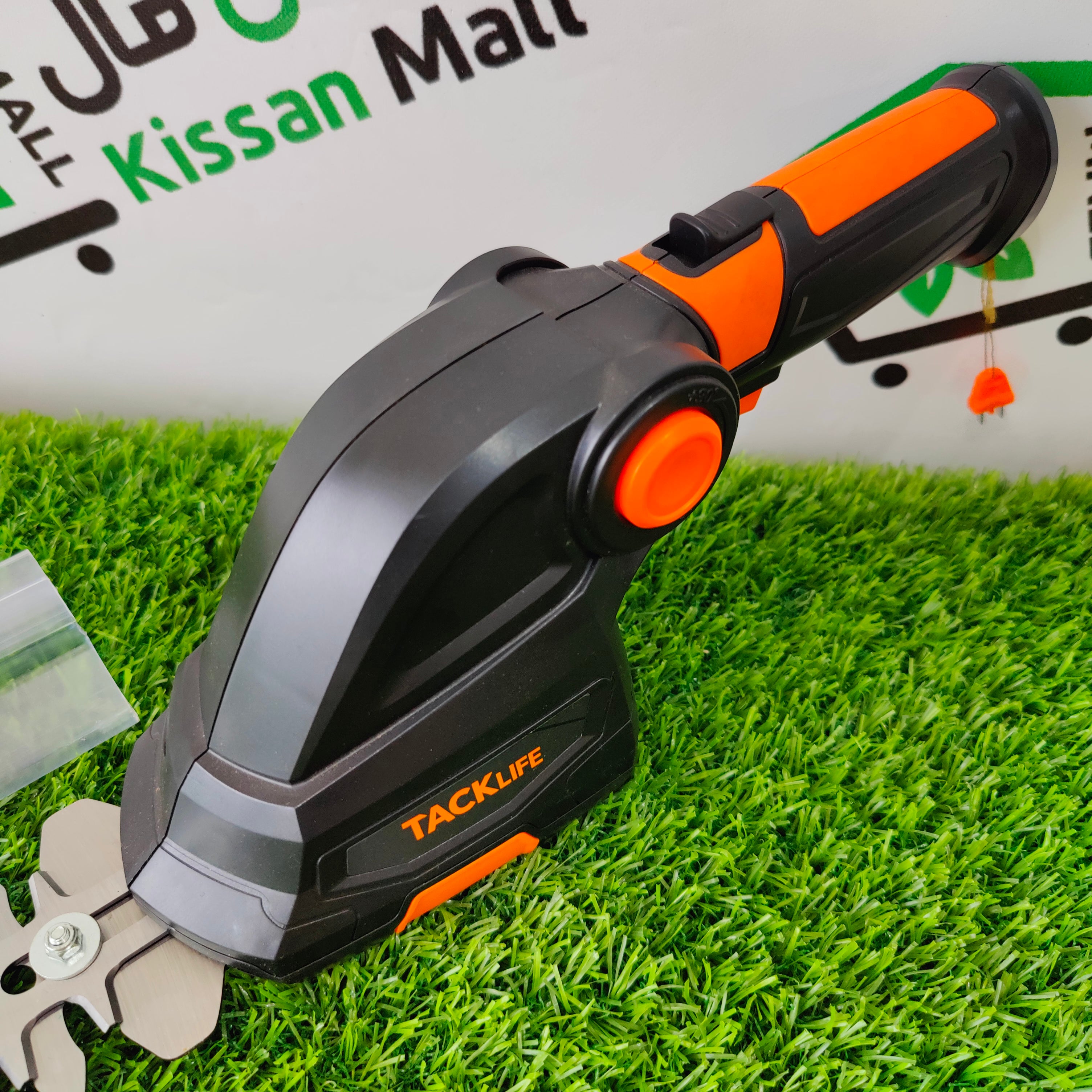 Cordless Hedge Trimmer Set - Kissan Mall 