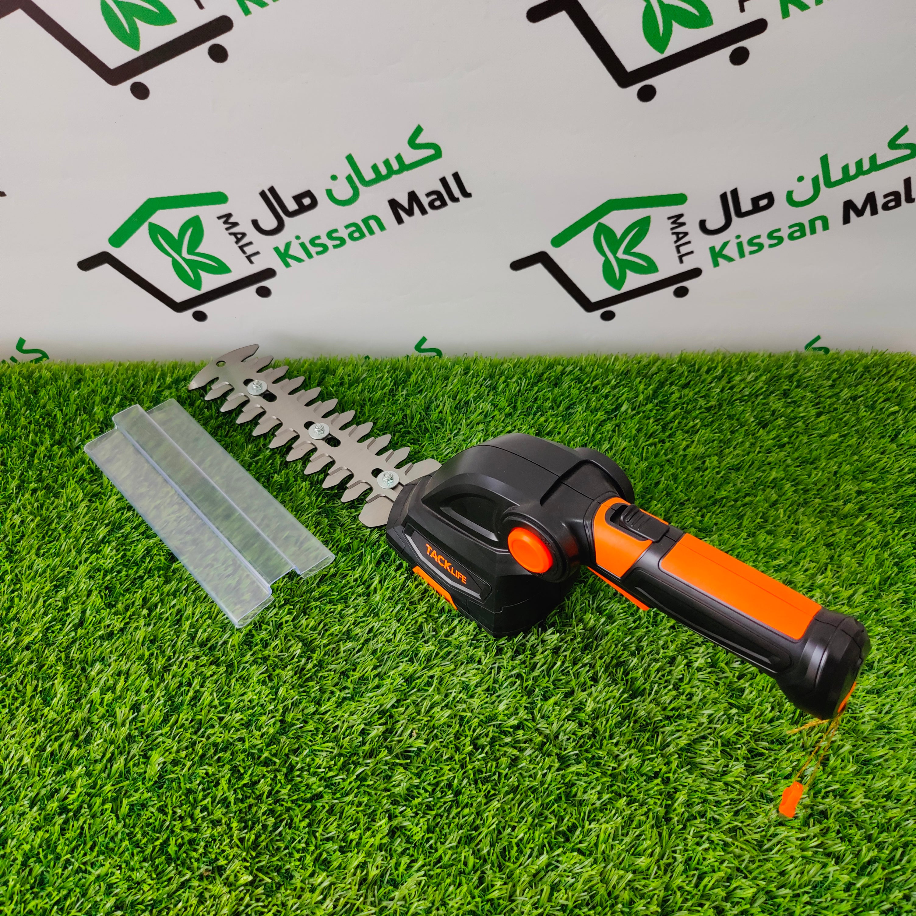 Cordless Hedge Trimmer Set - Kissan Mall 