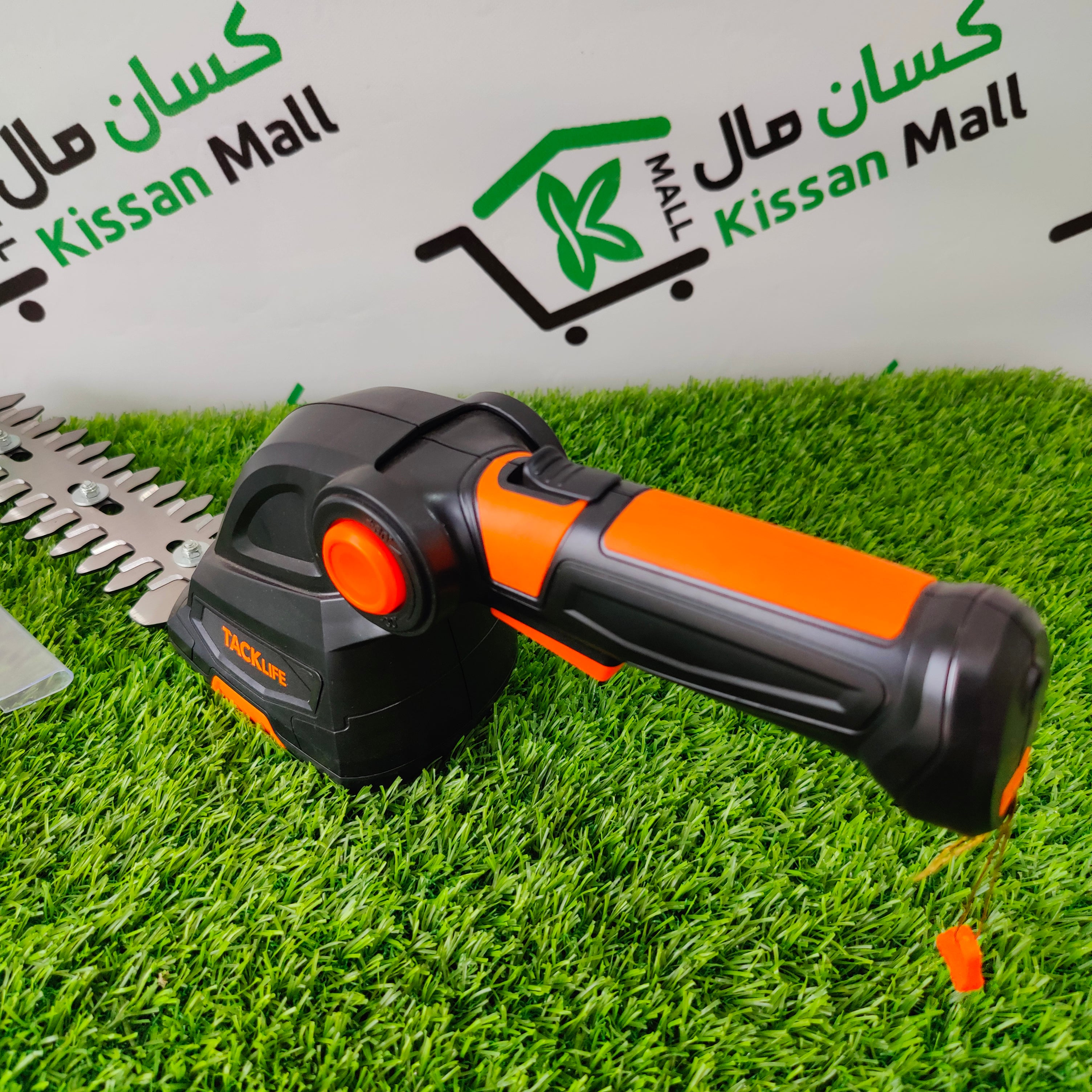 Cordless Hedge Trimmer Set - Kissan Mall 