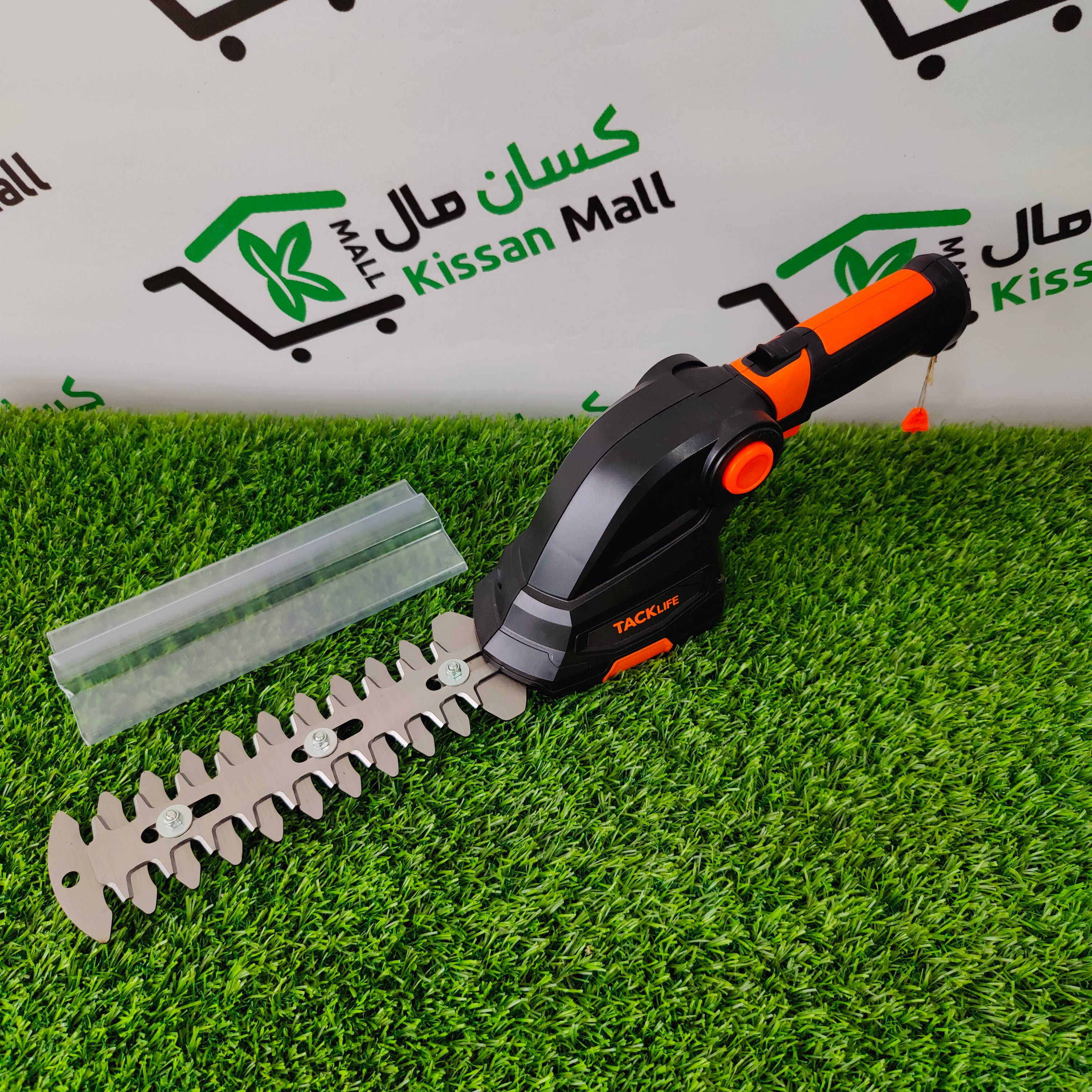 Cordless Hedge Trimmer Set - Kissan Mall 