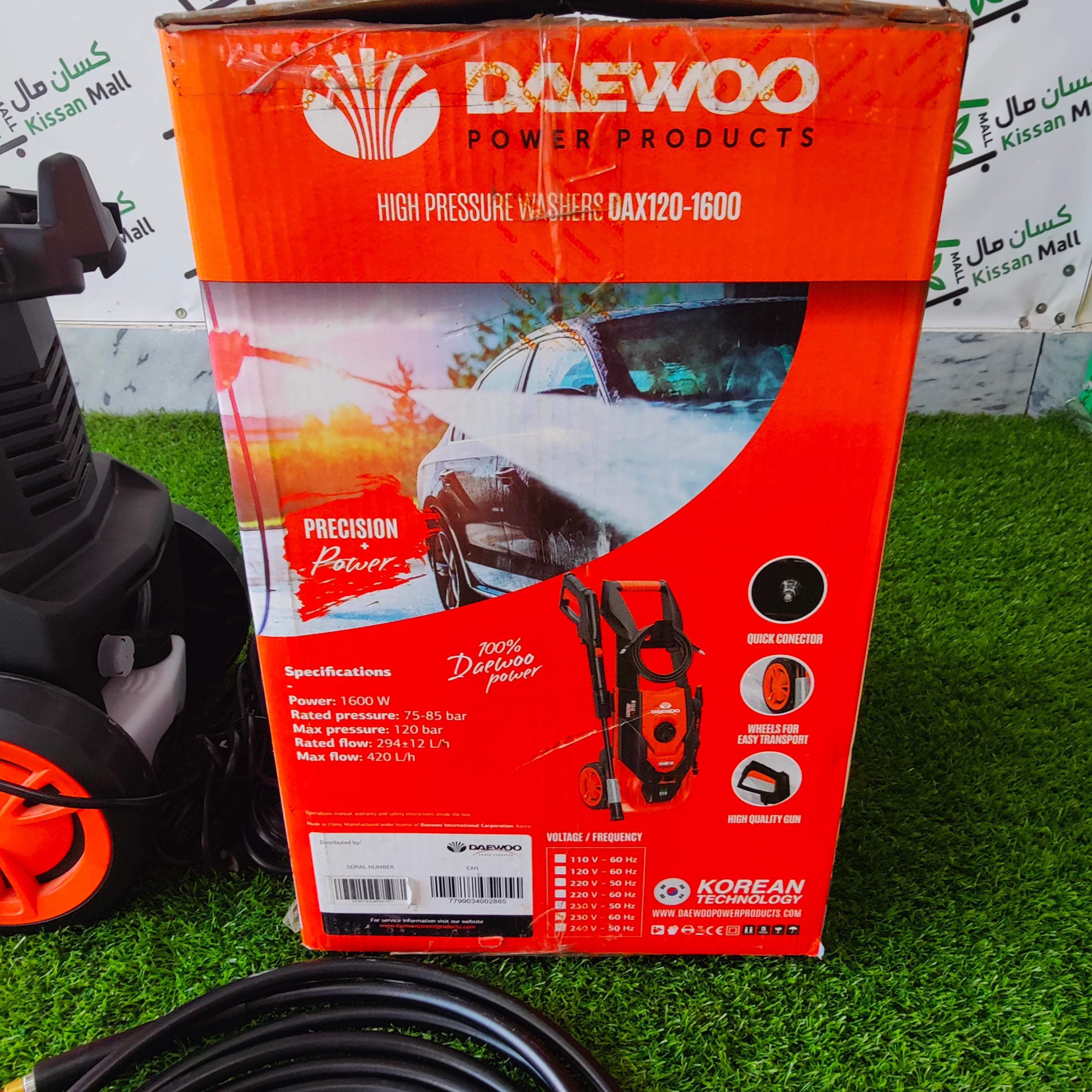 Daewoo Car Washer - Kissan Mall 