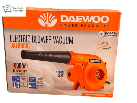 Daewoo Electric Blower 800W (DAEB800L) - Kissan Mall 