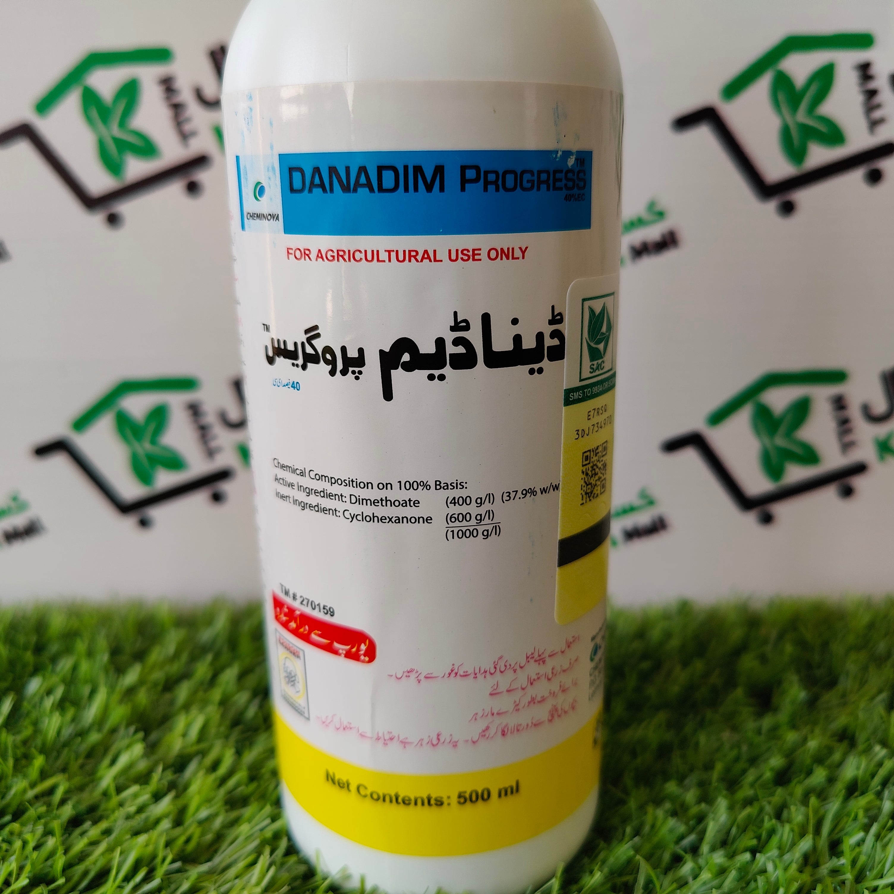 Danadim Progress 40%EC 500ml - Kissan Mall 