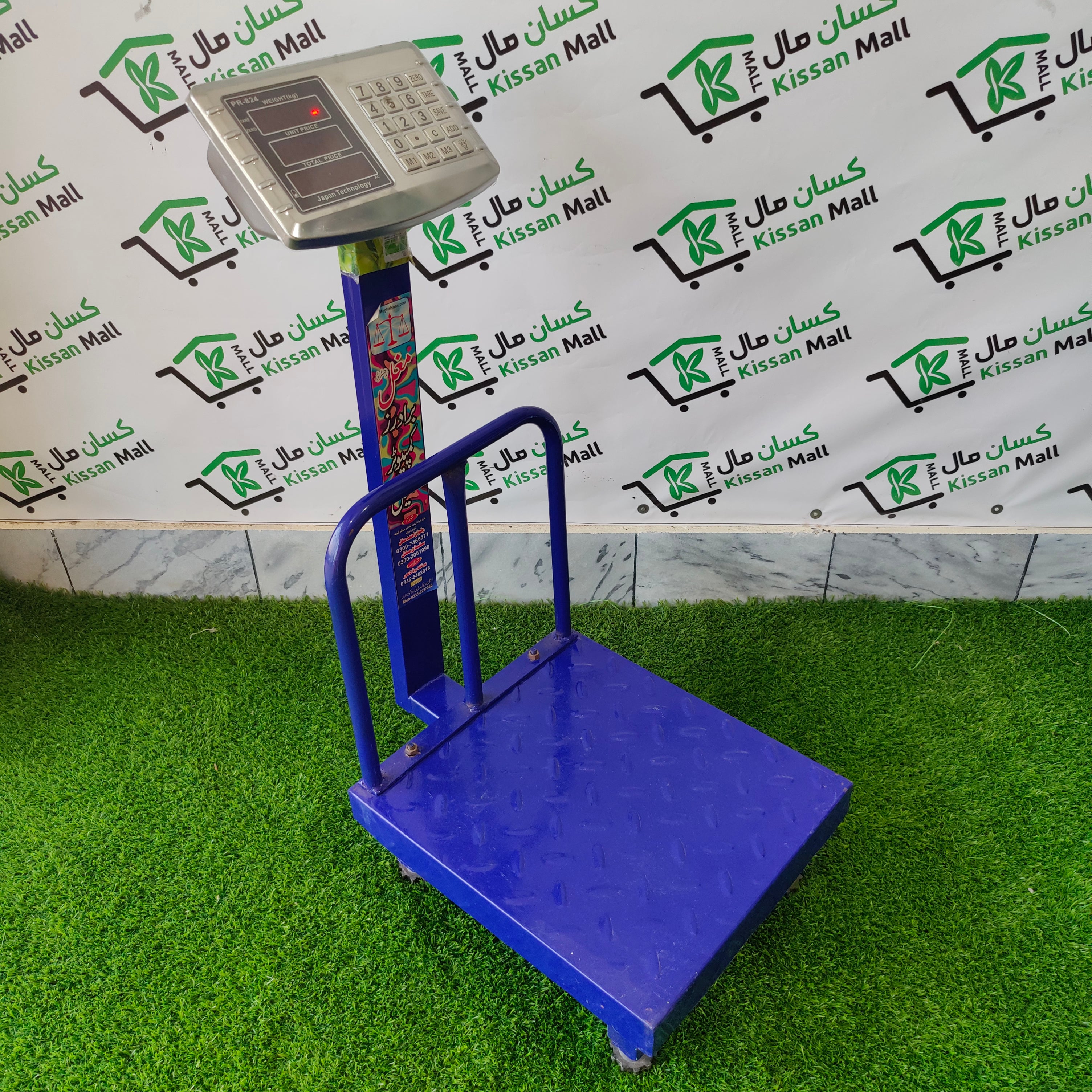 Digital Scale - 200 kg - Kissan Mall 