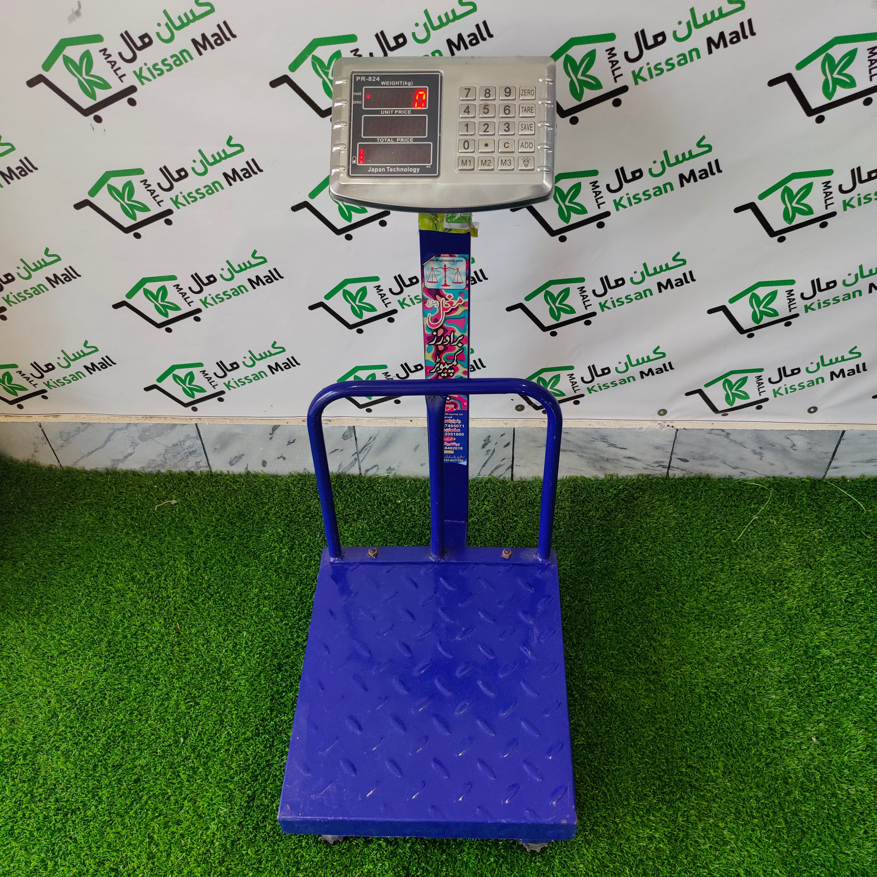 Digital Scale - 200 kg - Kissan Mall 