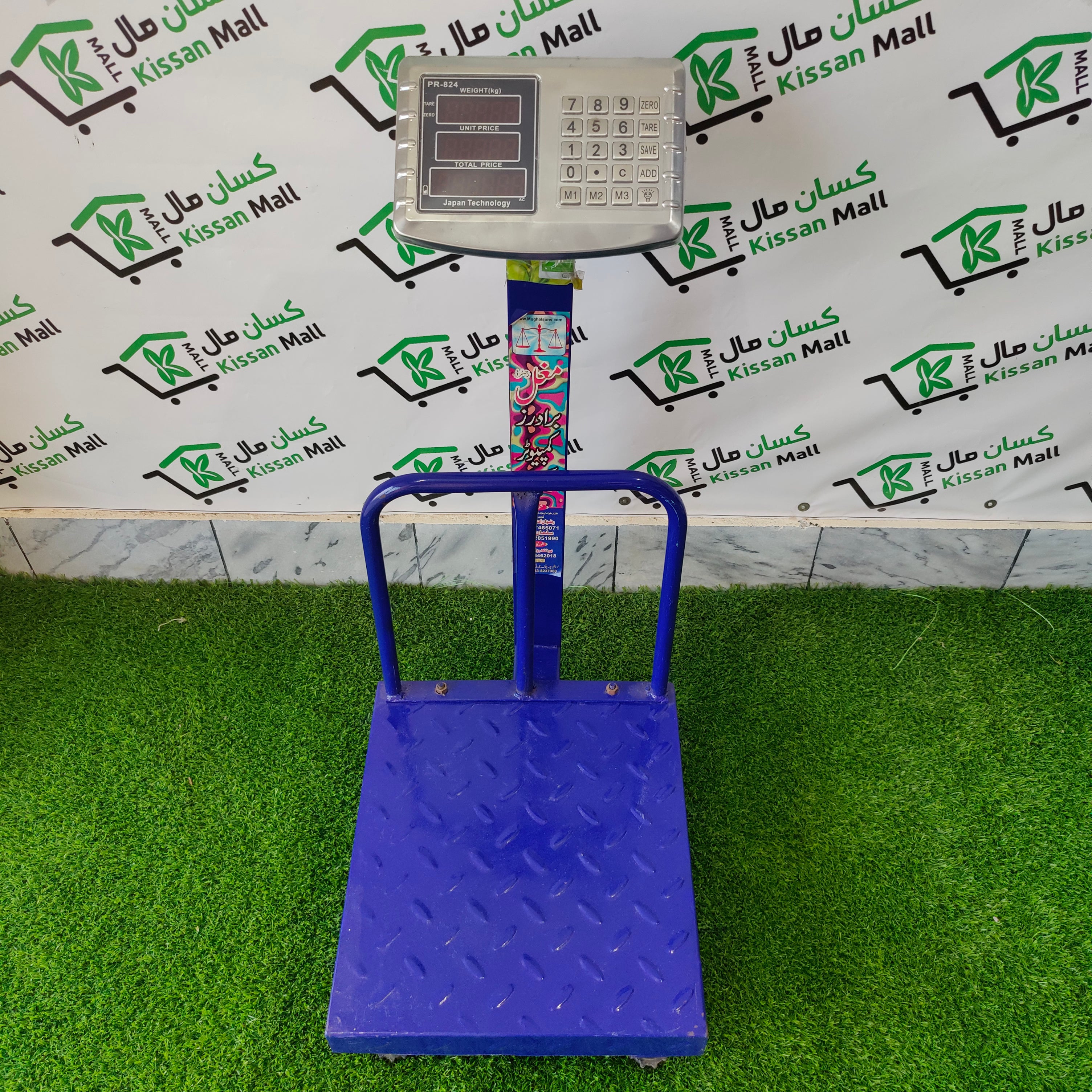 Digital Scale - 200 kg - Kissan Mall 