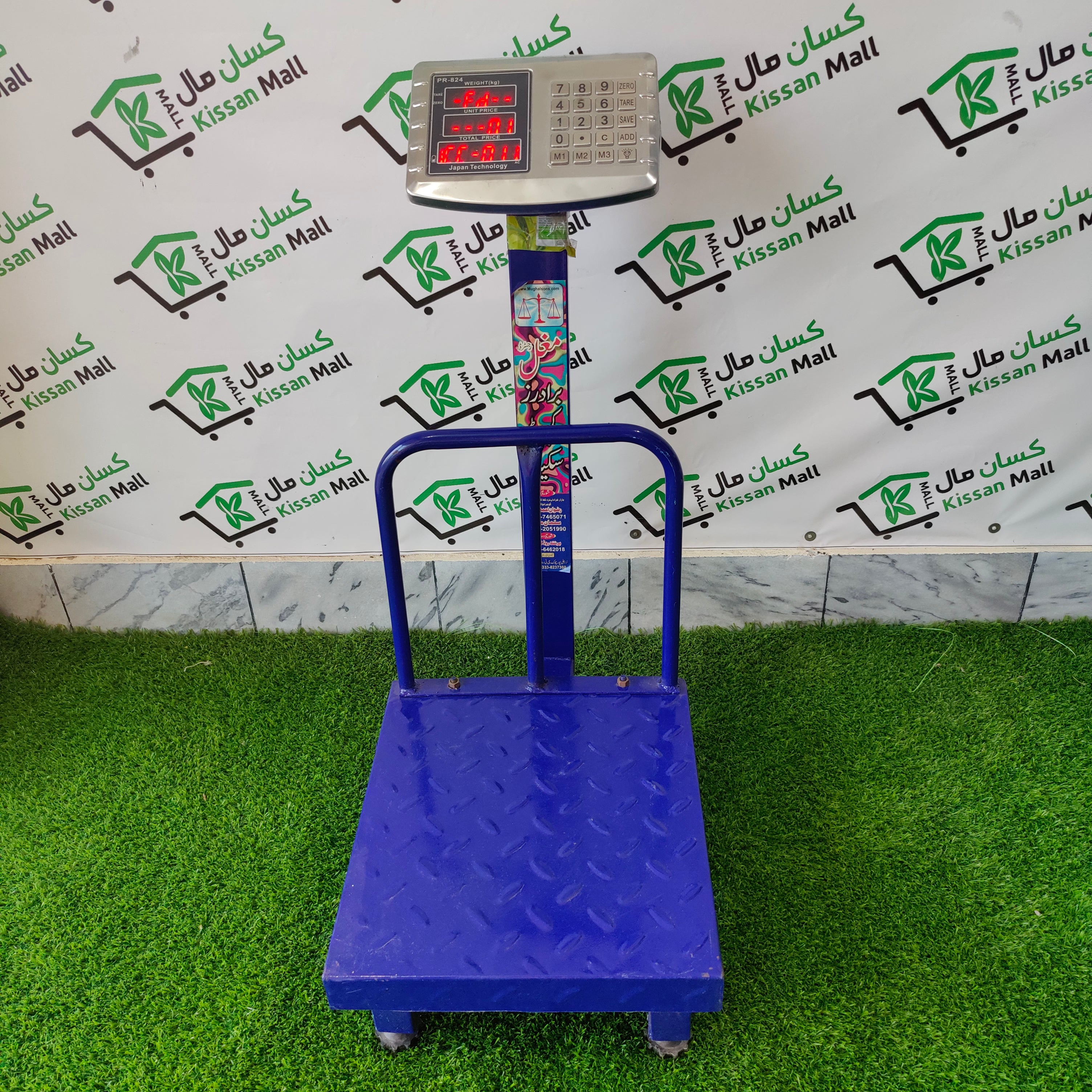 Digital Scale - 200 kg - Kissan Mall 