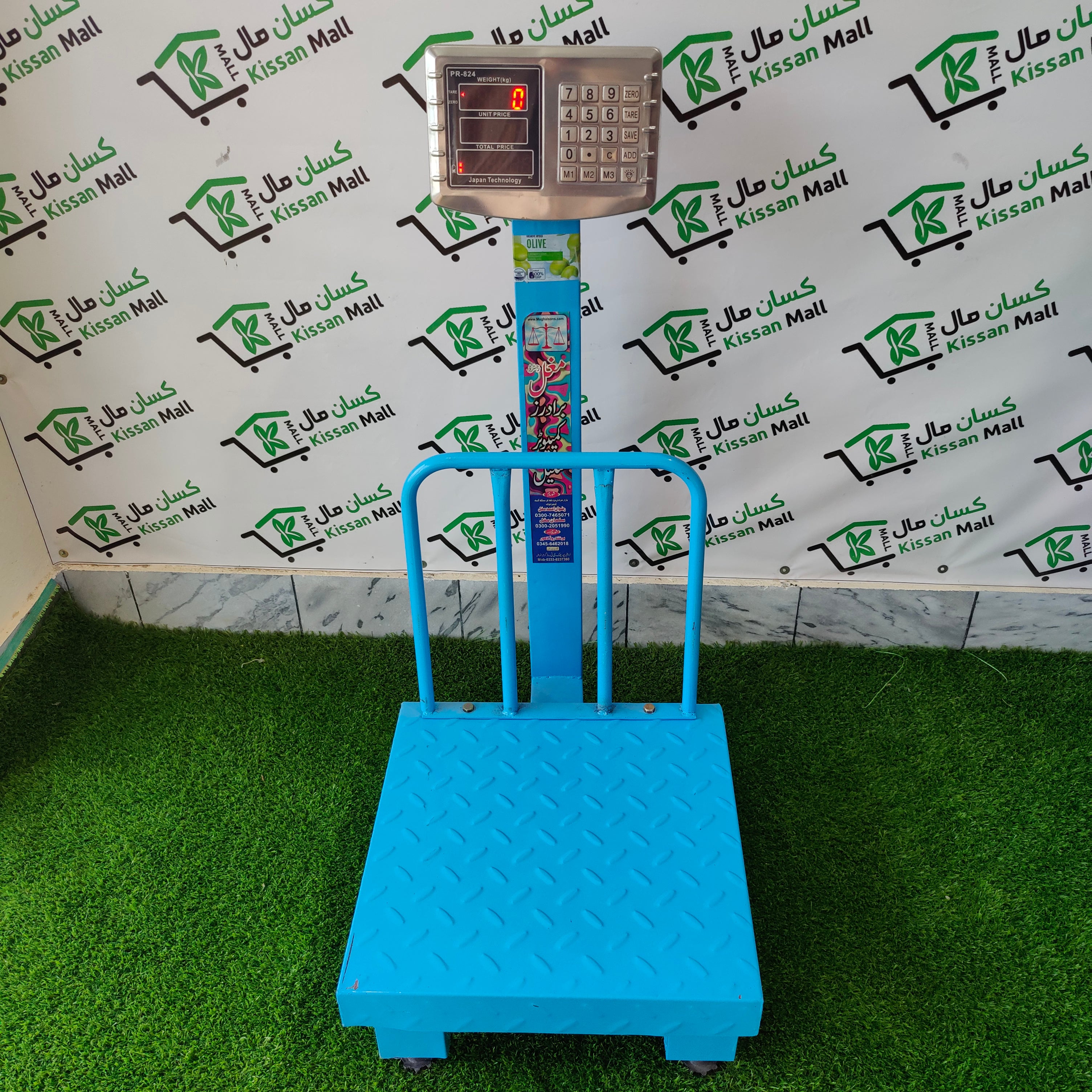 Digital Scale 350 Kg - Kissan Mall 