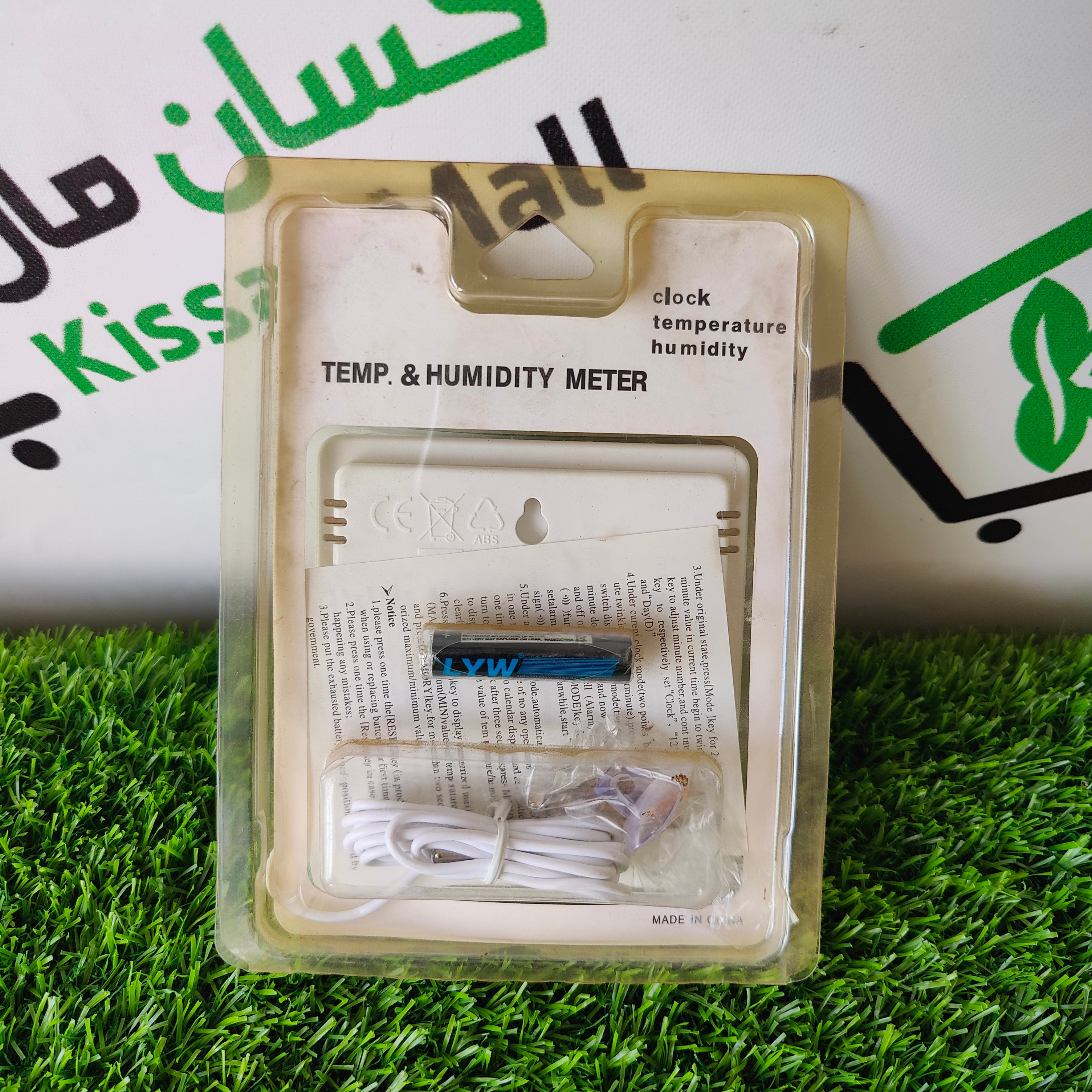 Digital Thermometer - Kissan Mall 