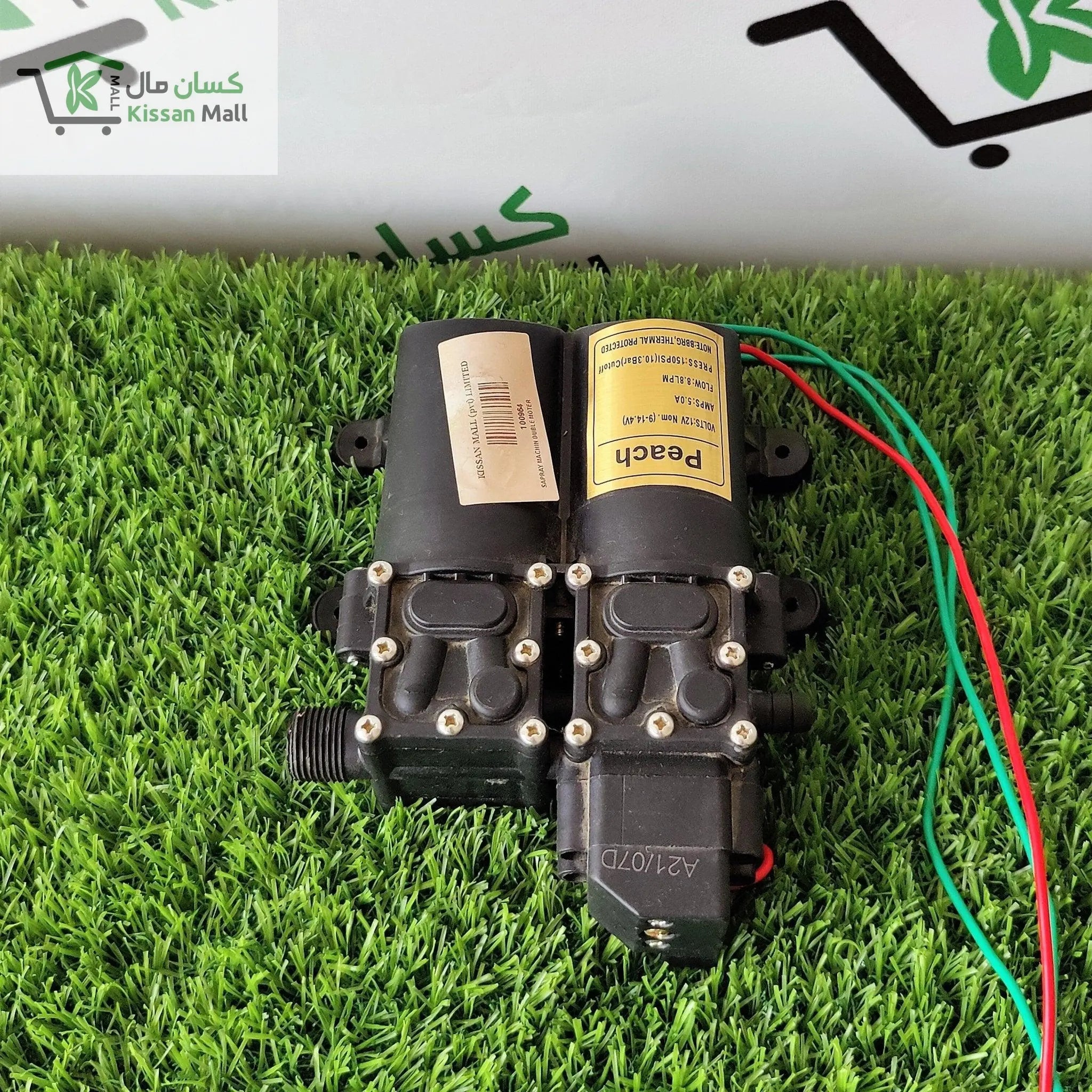 Double Motor Pump 12V DC - Kissan Mall 