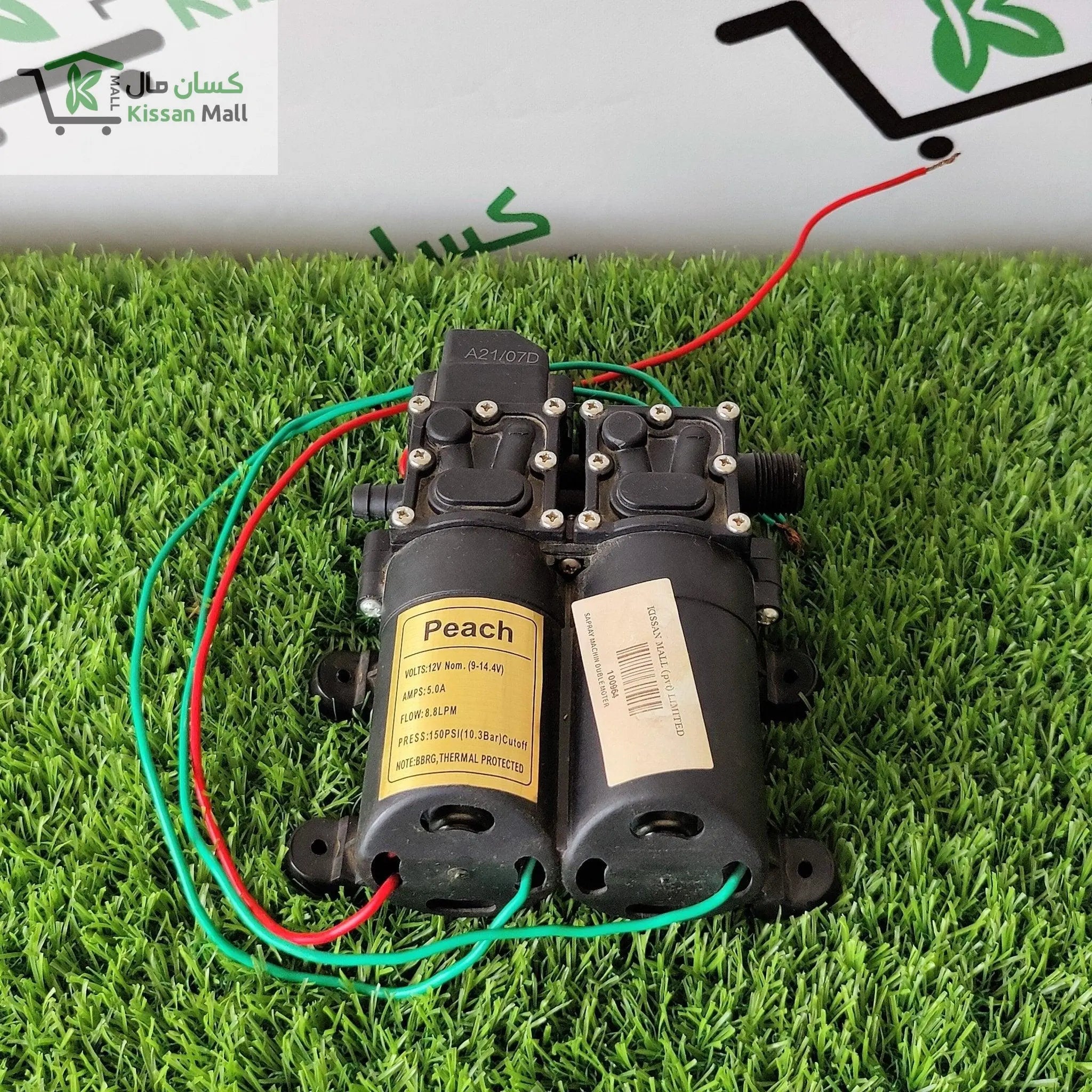 Double Motor Pump 12V DC - Kissan Mall 