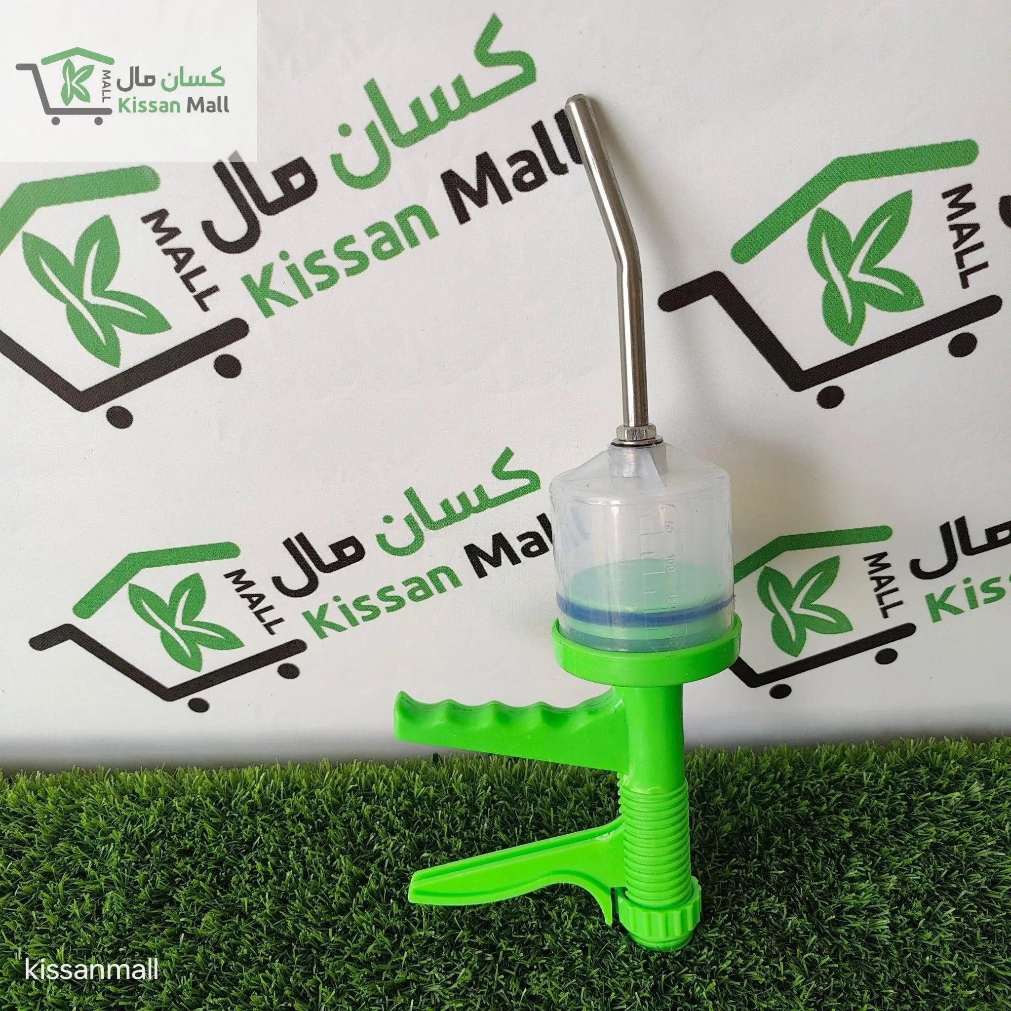 Drenching Gun 200 Ml - Kissan Mall 