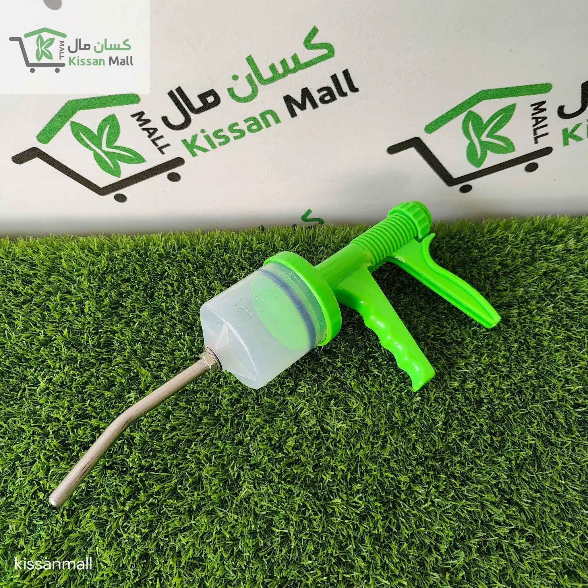 Drenching Gun 200 Ml - Kissan Mall 