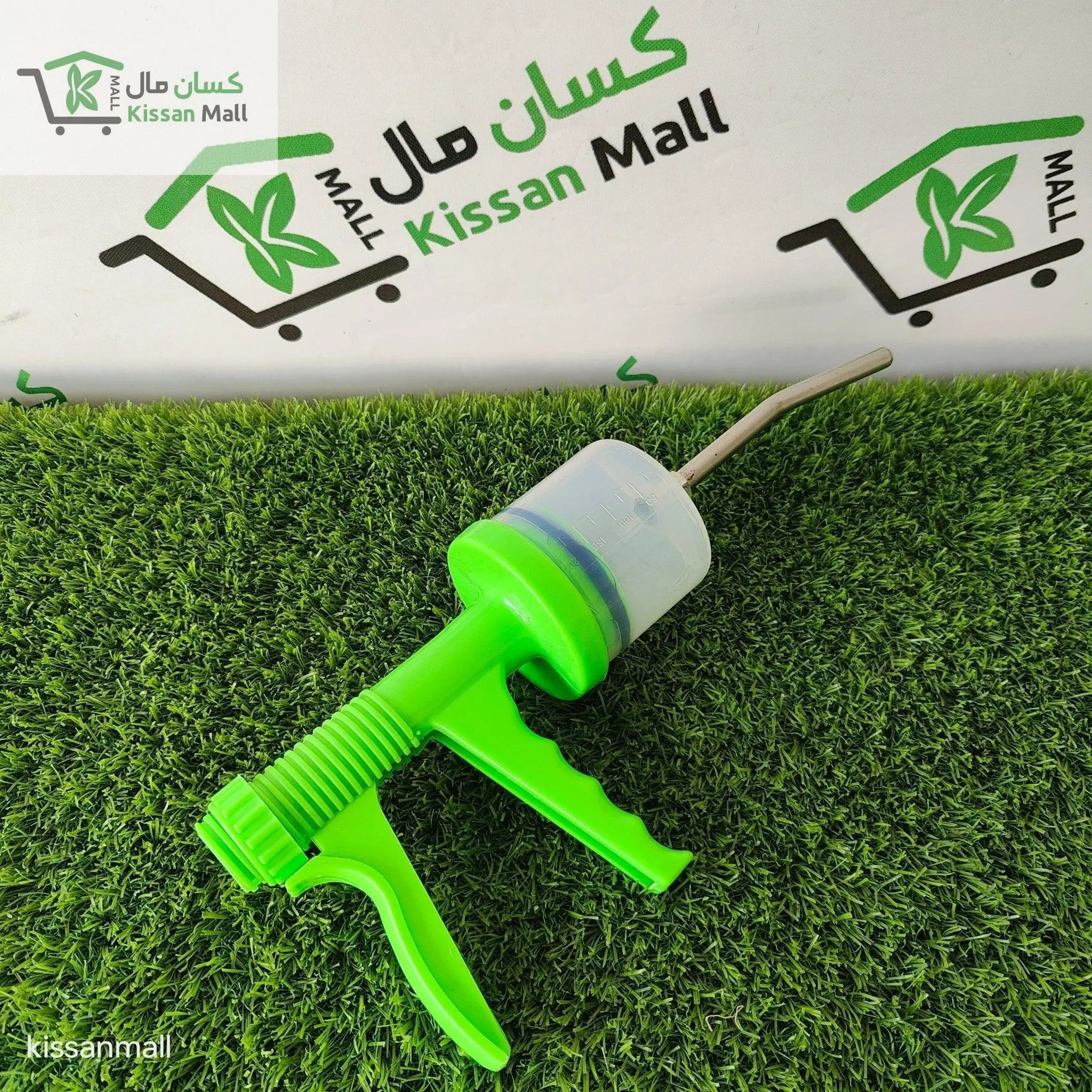 Drenching Gun 200 Ml - Kissan Mall 