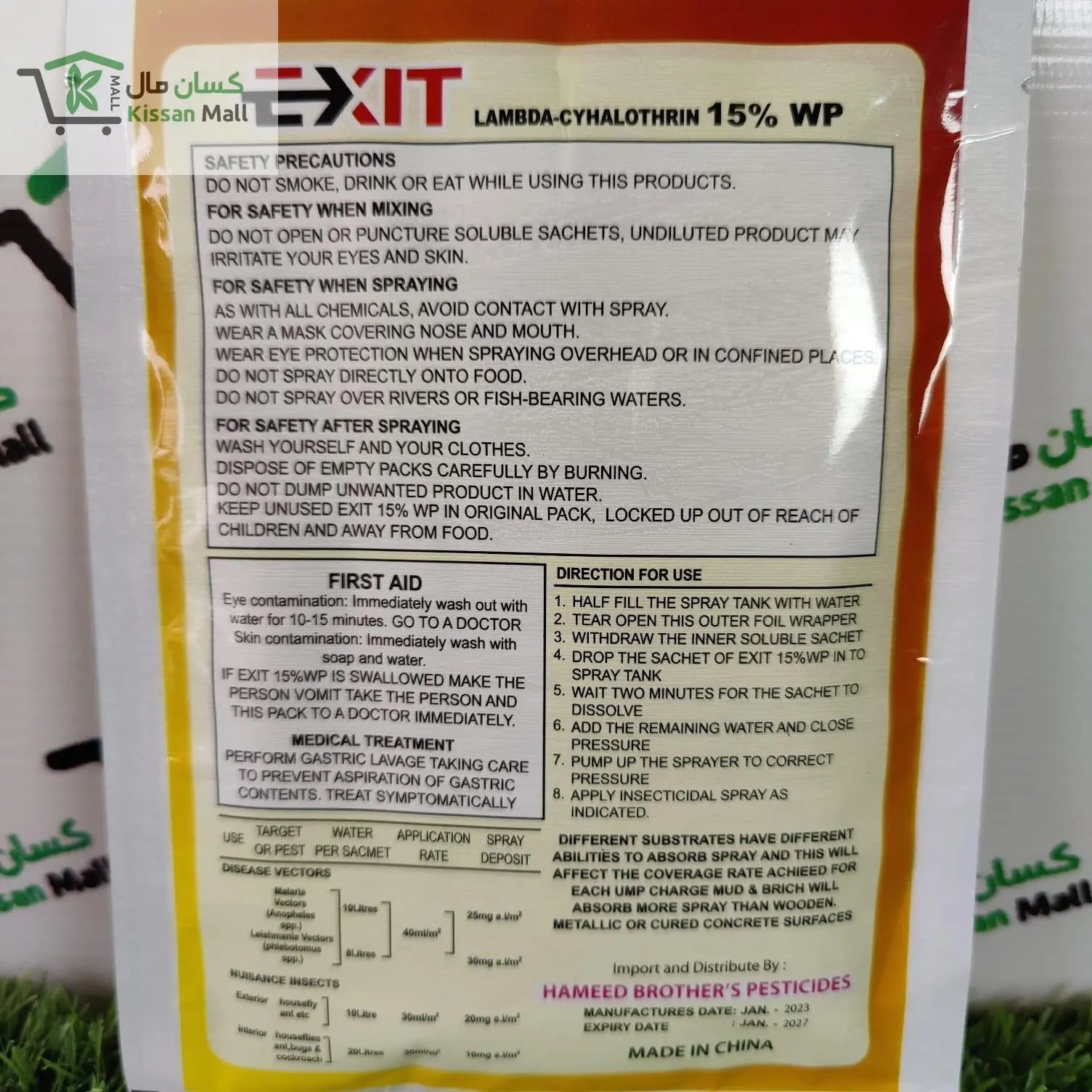 EXIT Lambda-Cyhalothrin 15WP% - Kissan Mall 