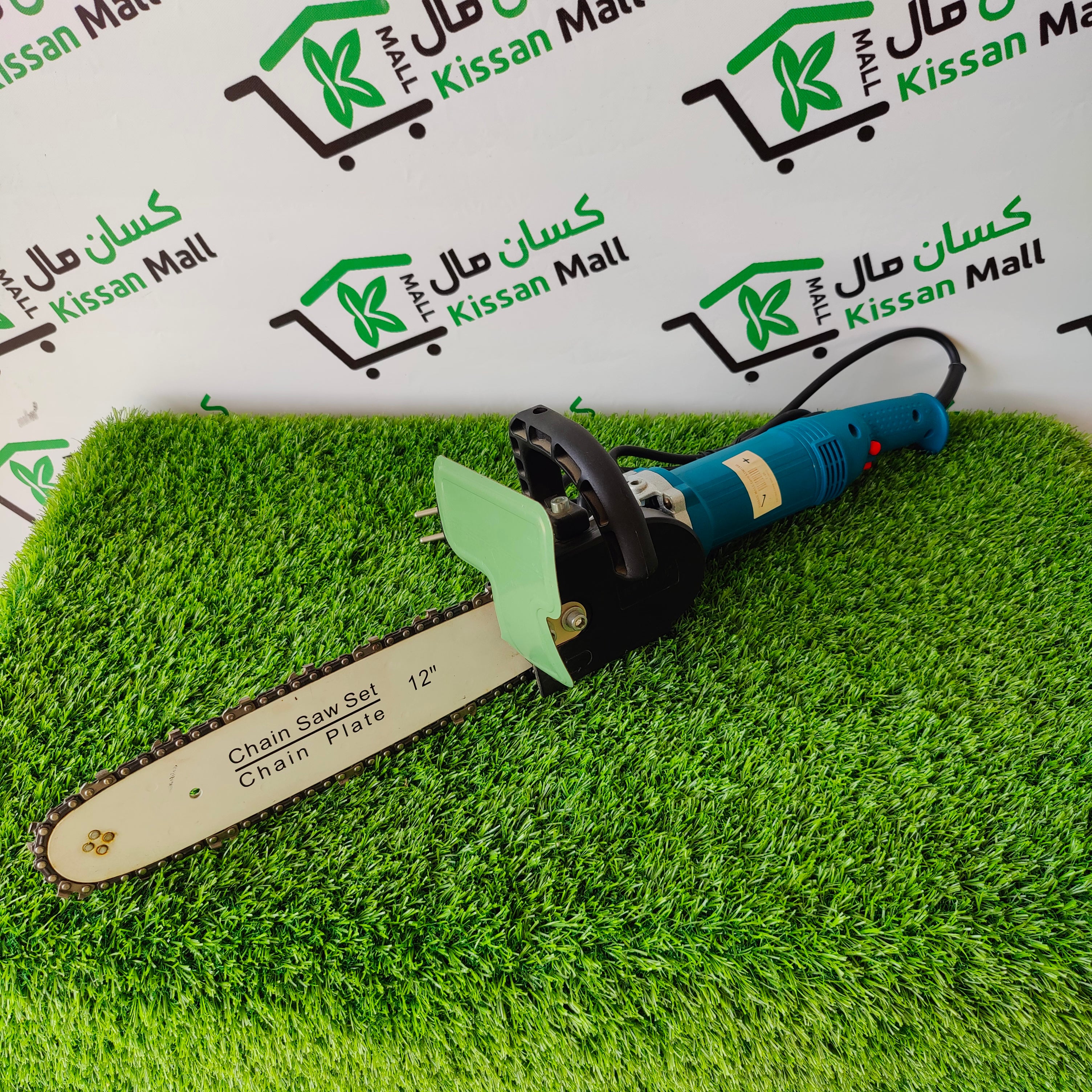 Electric Chain Saw 12 inch - Kissan Mall 