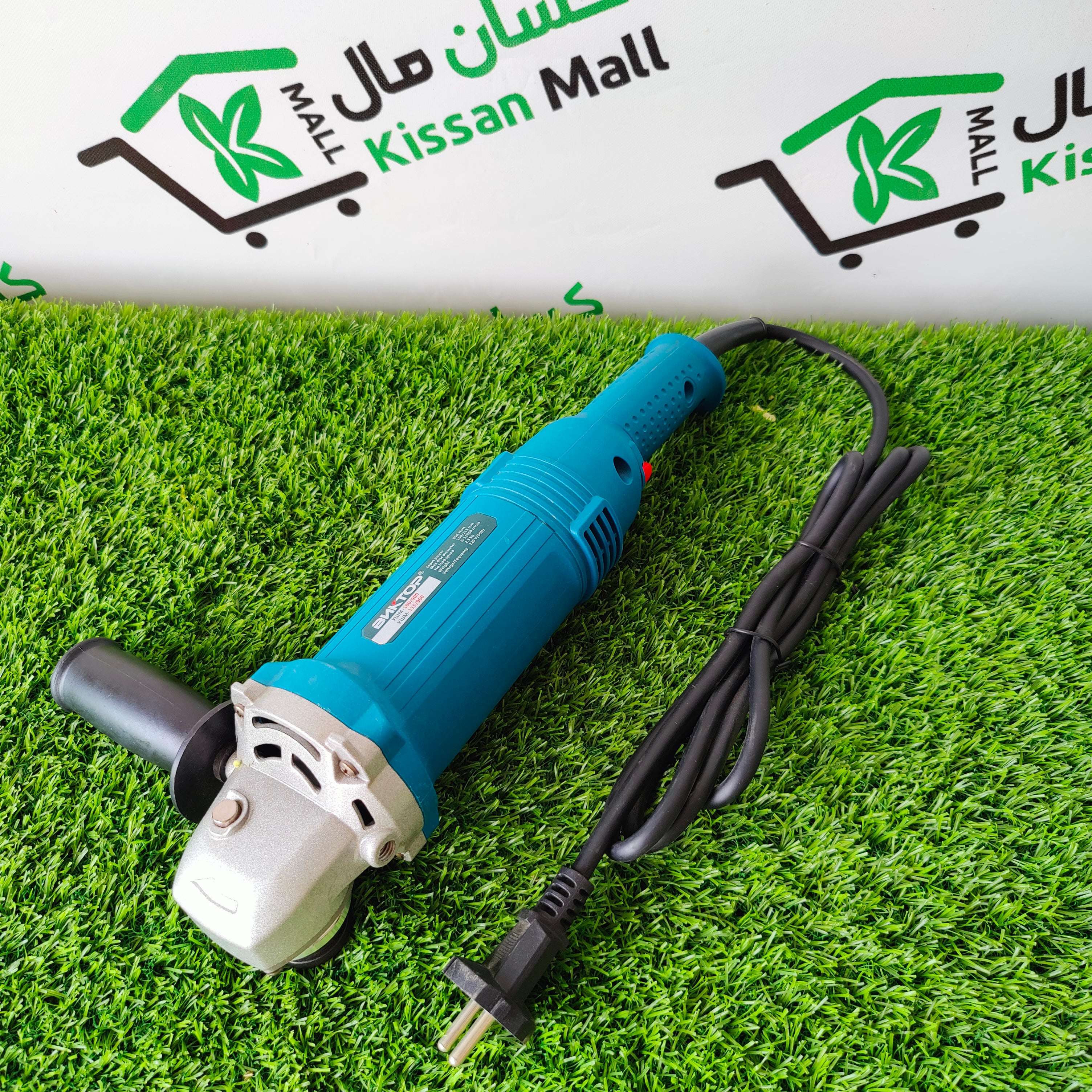 Electric Grinder 4 inch - Kissan Mall 