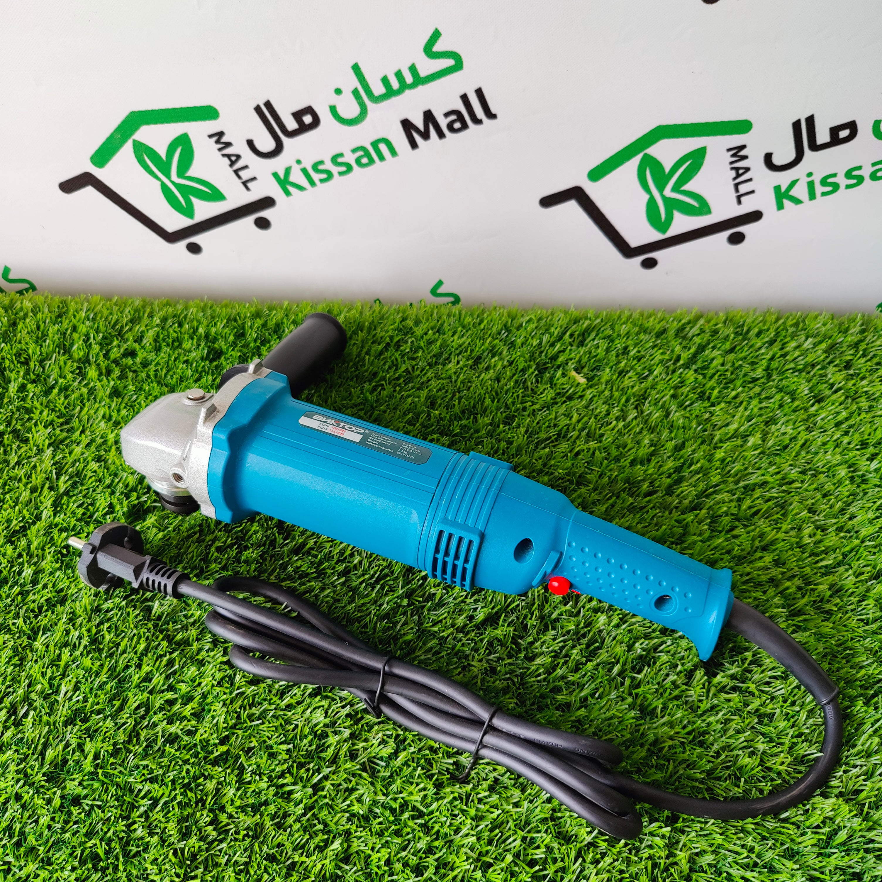 Electric Grinder 4 inch - Kissan Mall 