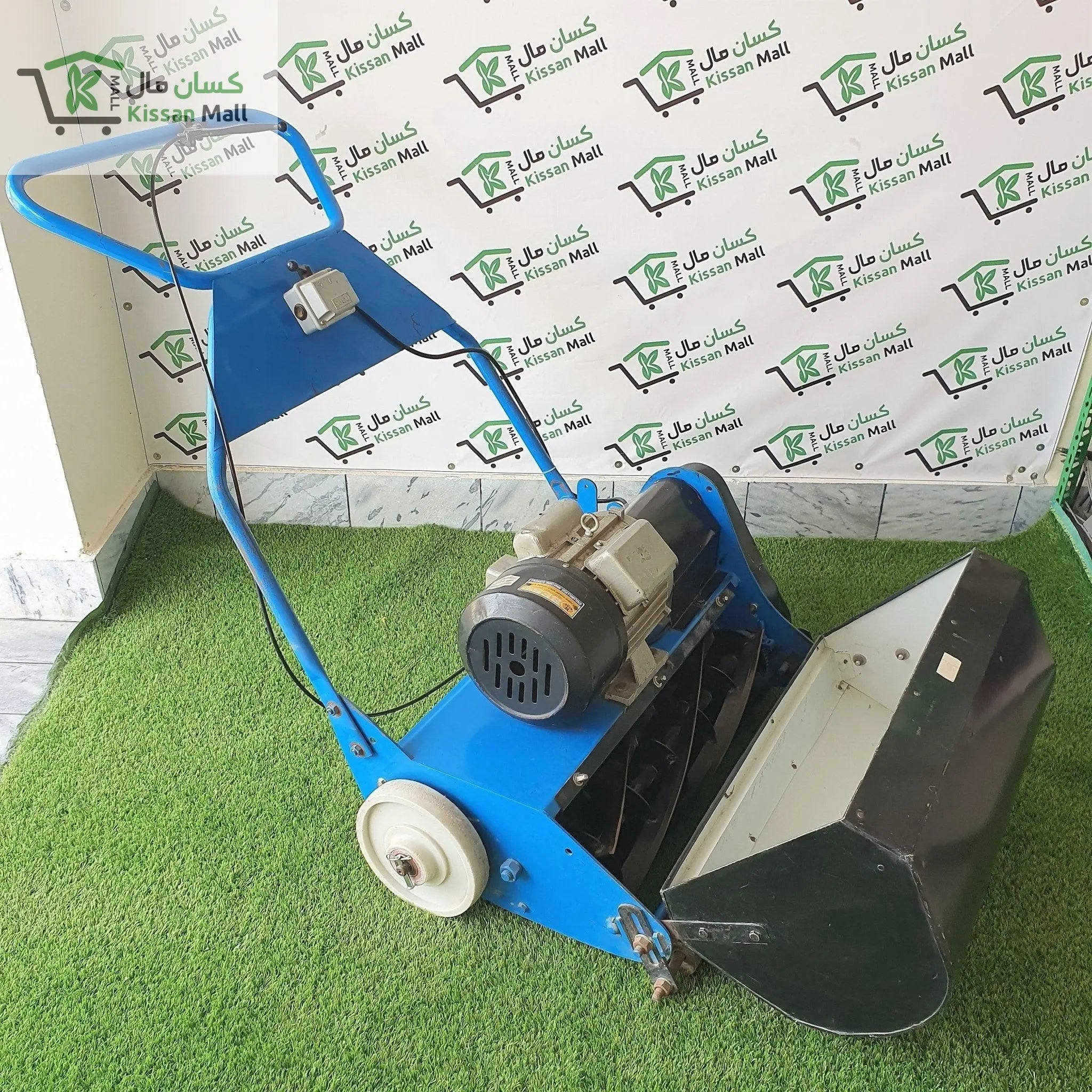 Electric Lawn Mower 2 Hp Motor - Kissan Mall 