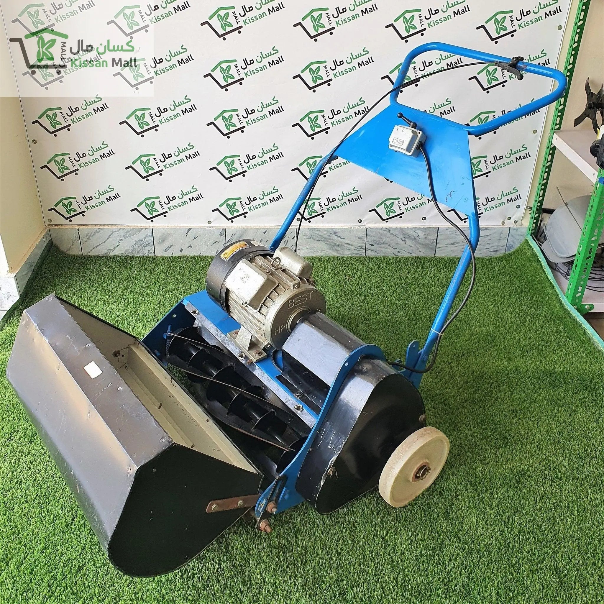 Electric Lawn Mower 2 Hp Motor - Kissan Mall 