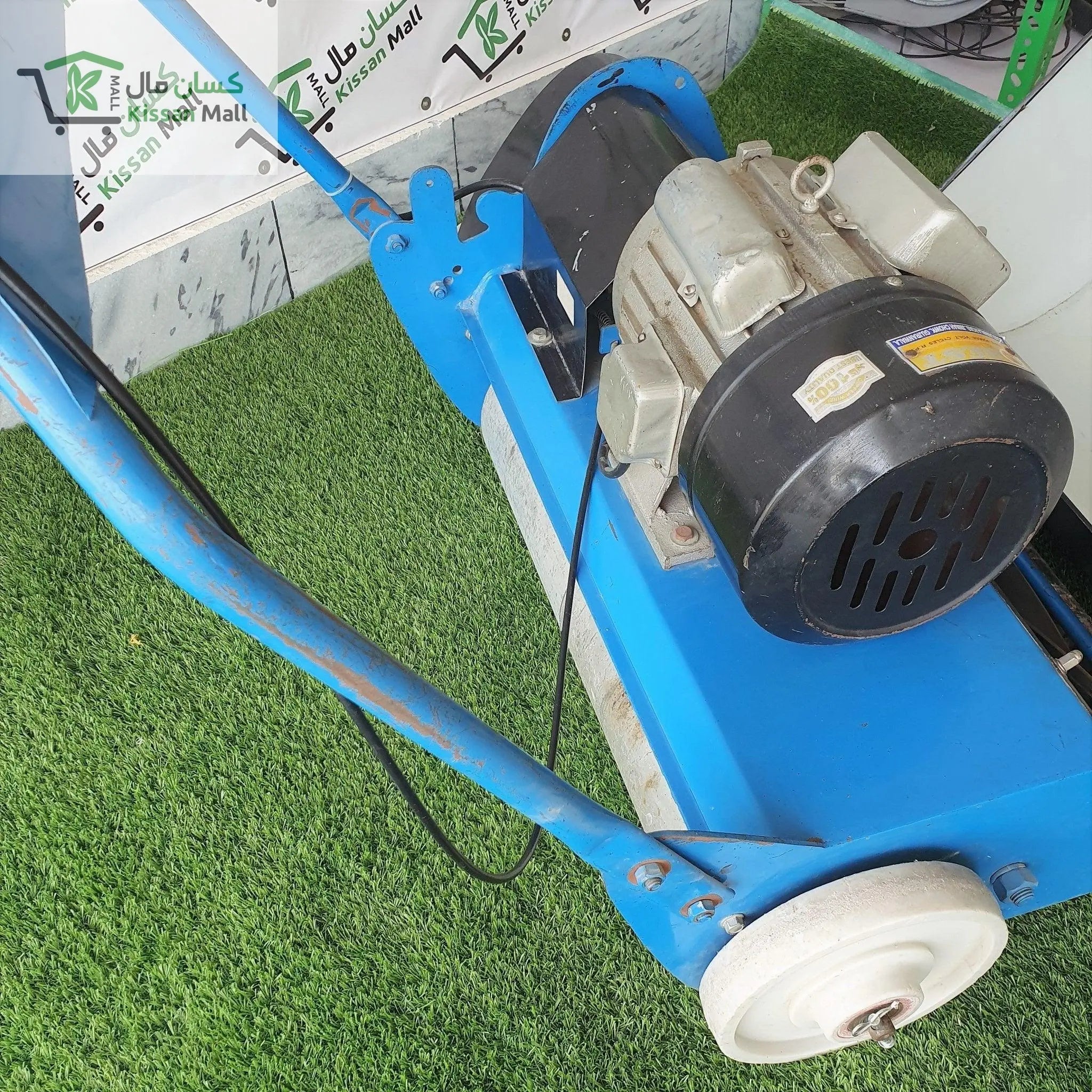 Electric Lawn Mower 2 Hp Motor - Kissan Mall 