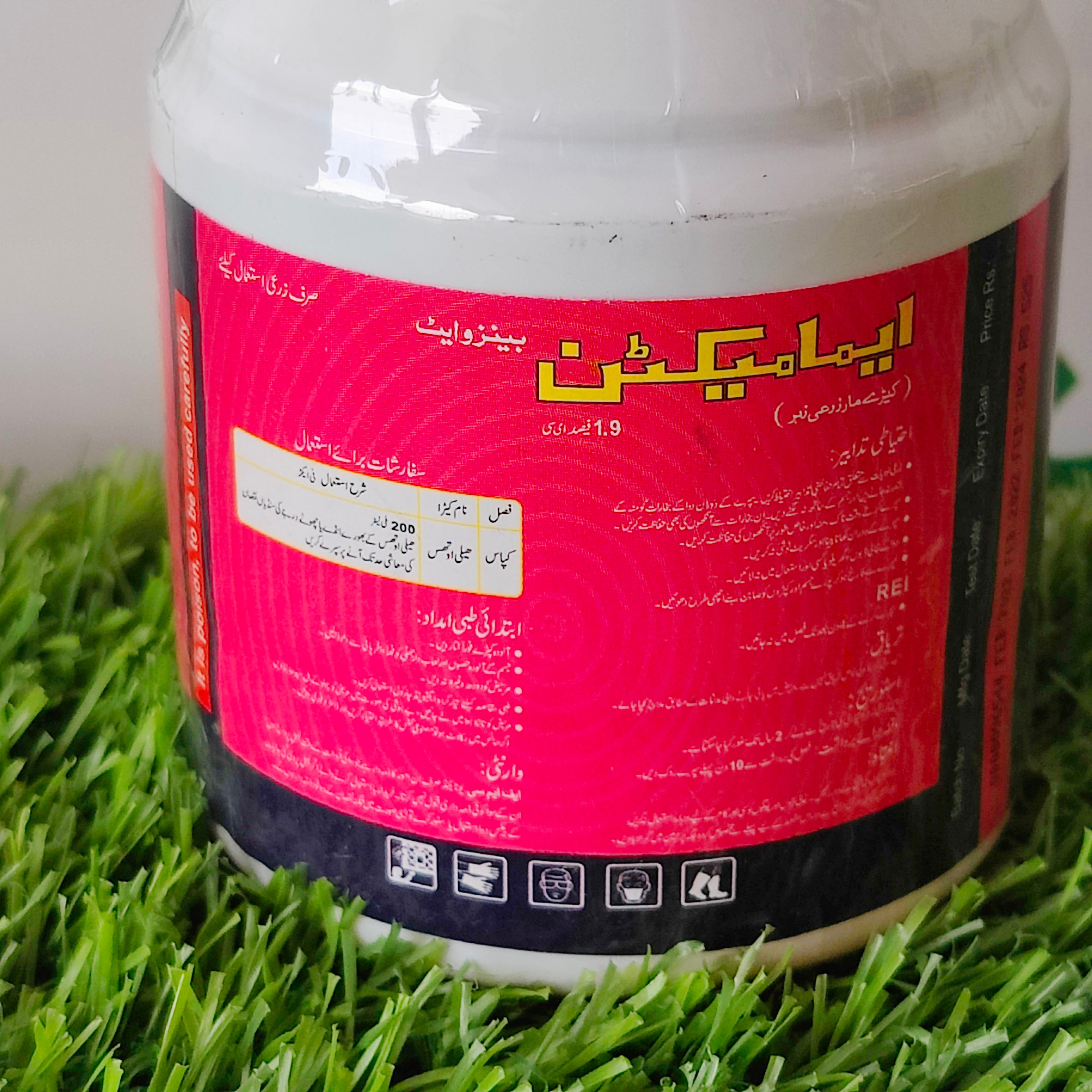 Emamectin 200 Ml - Kissan Mall 