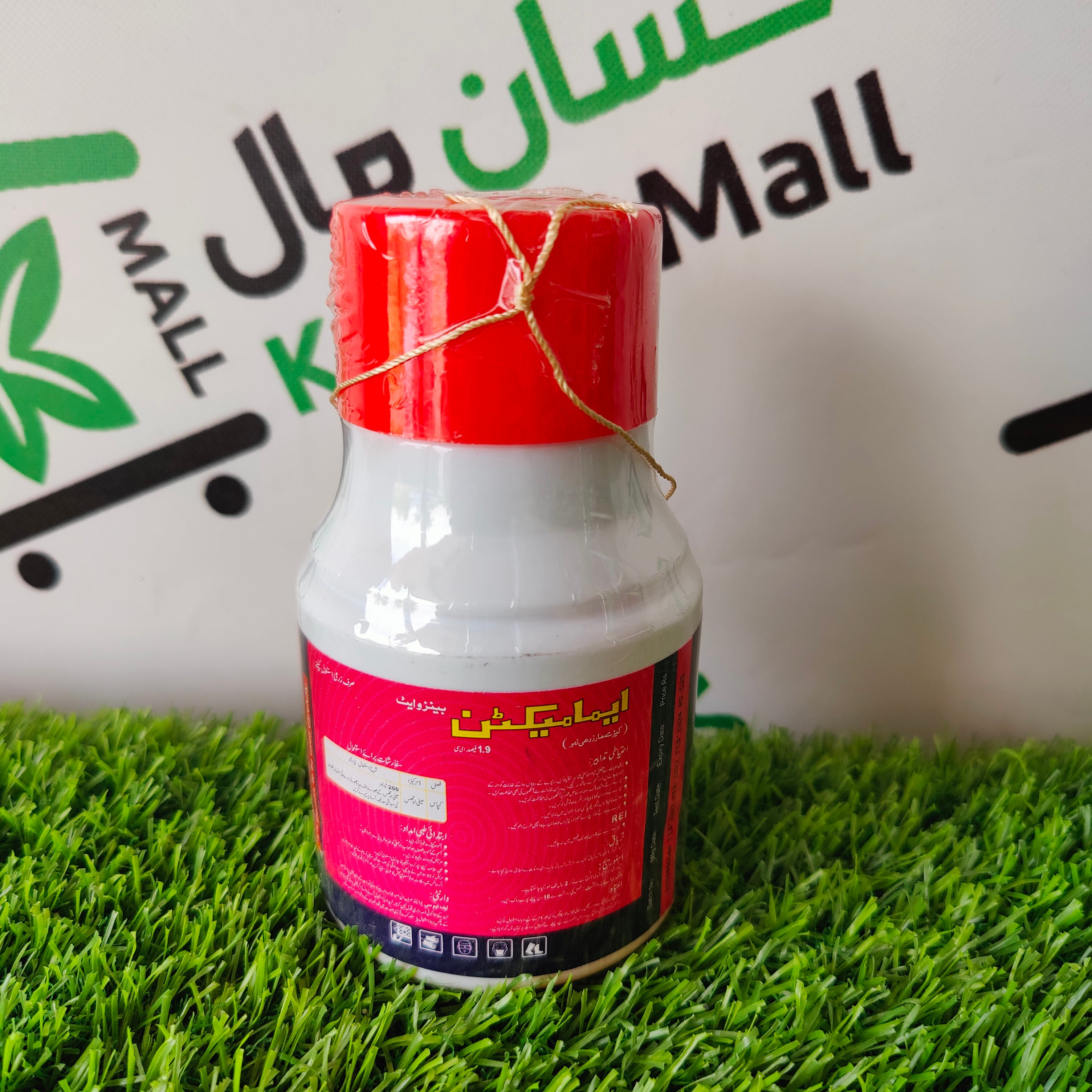 Emamectin 200 Ml - Kissan Mall 