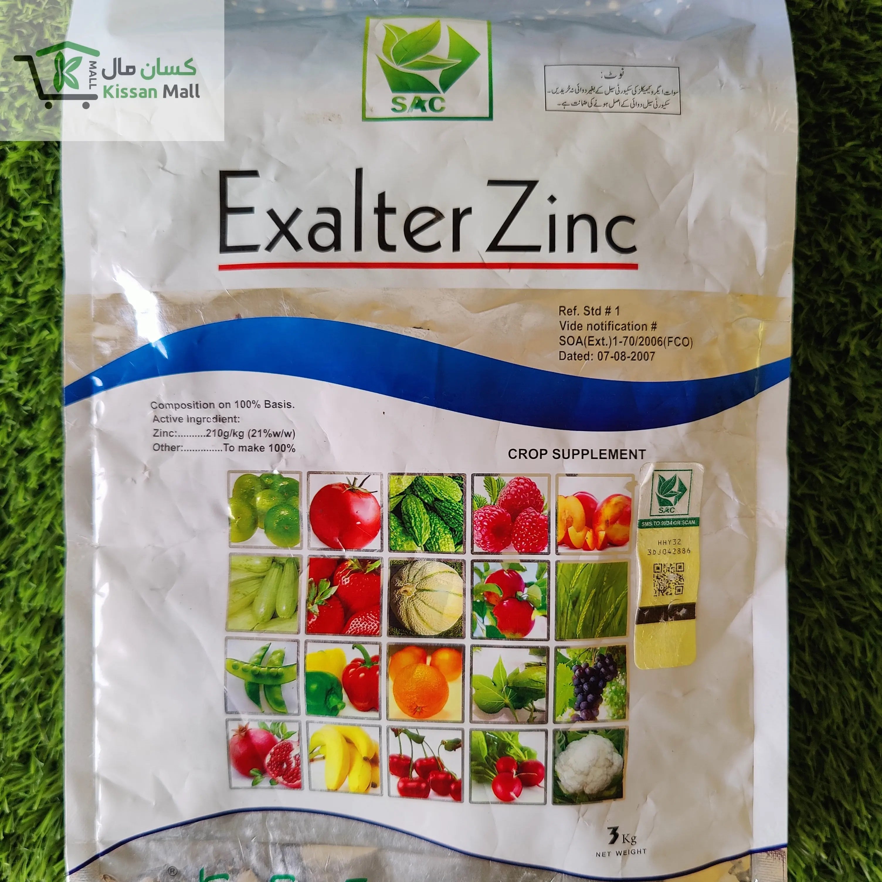 Exalter Zinc Fertilizer - Kissan Mall 