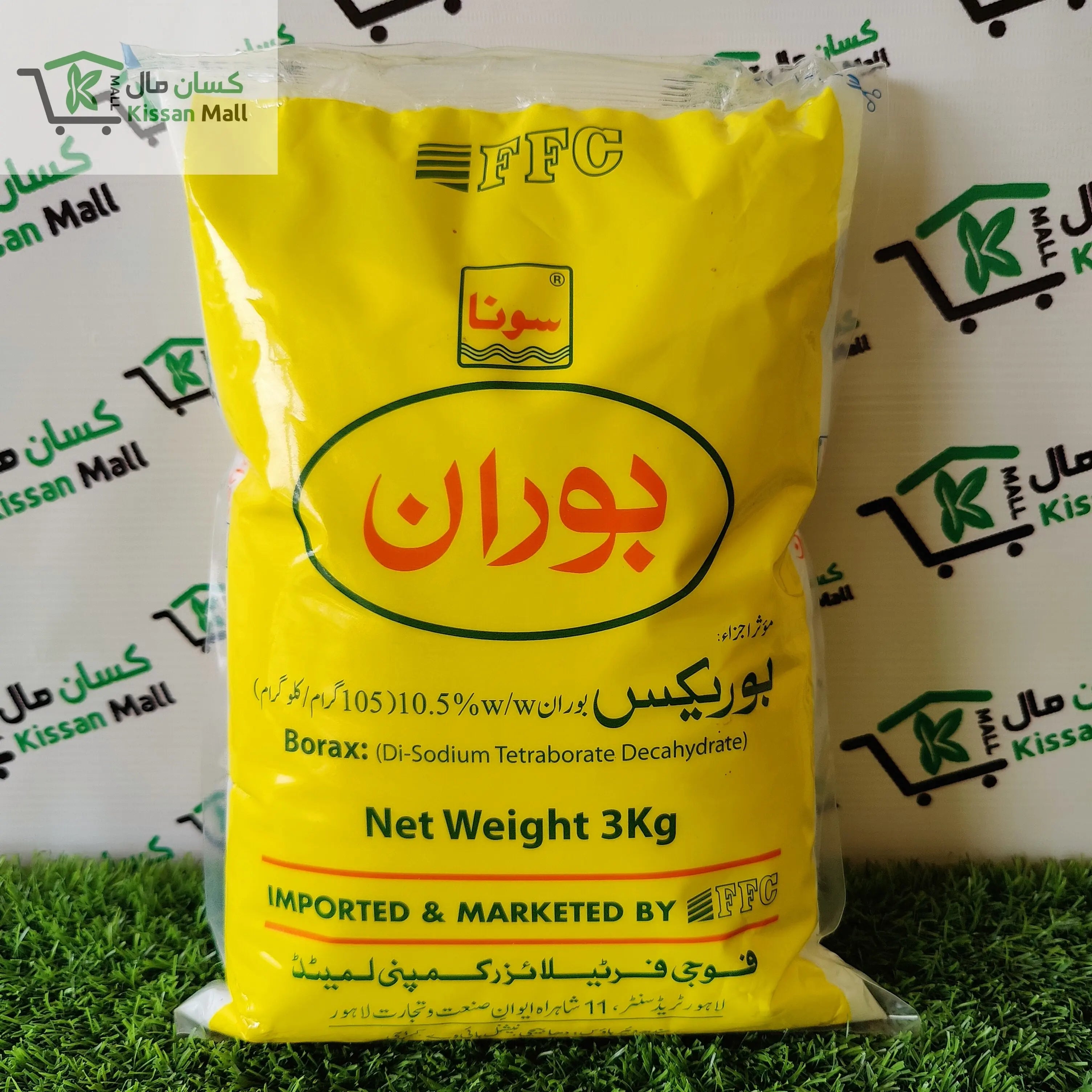 FFC Sona Boron 10.5% 3kg - Kissan Mall 