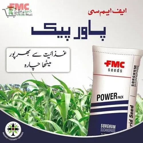 FMC Power Pack Forage Sorghum Hybrid Seed - Kissan Mall 