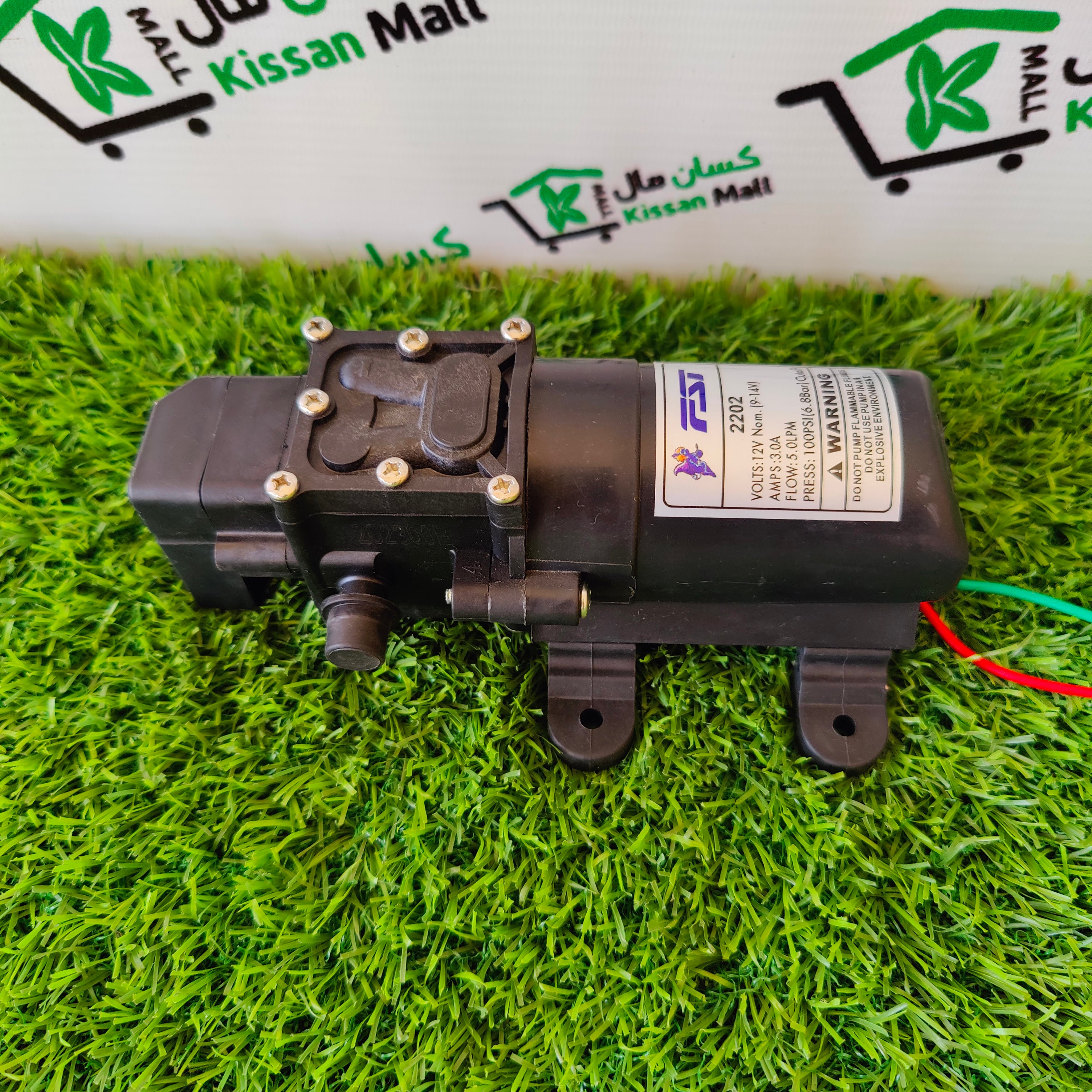 FST 12v DC Battery Sprayer Motor Pump - Kissan Mall 