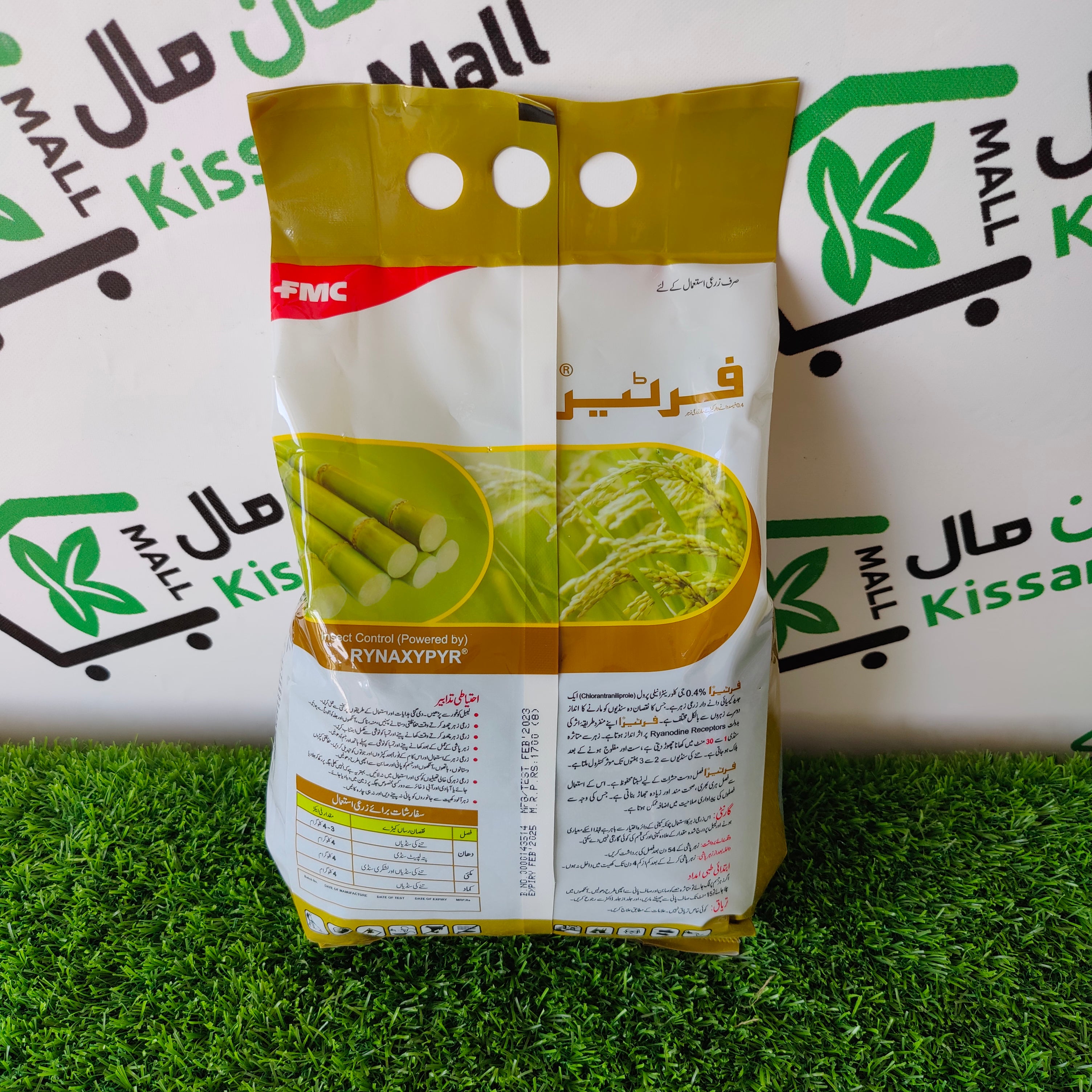 Ferterra 4 kg - Kissan Mall 