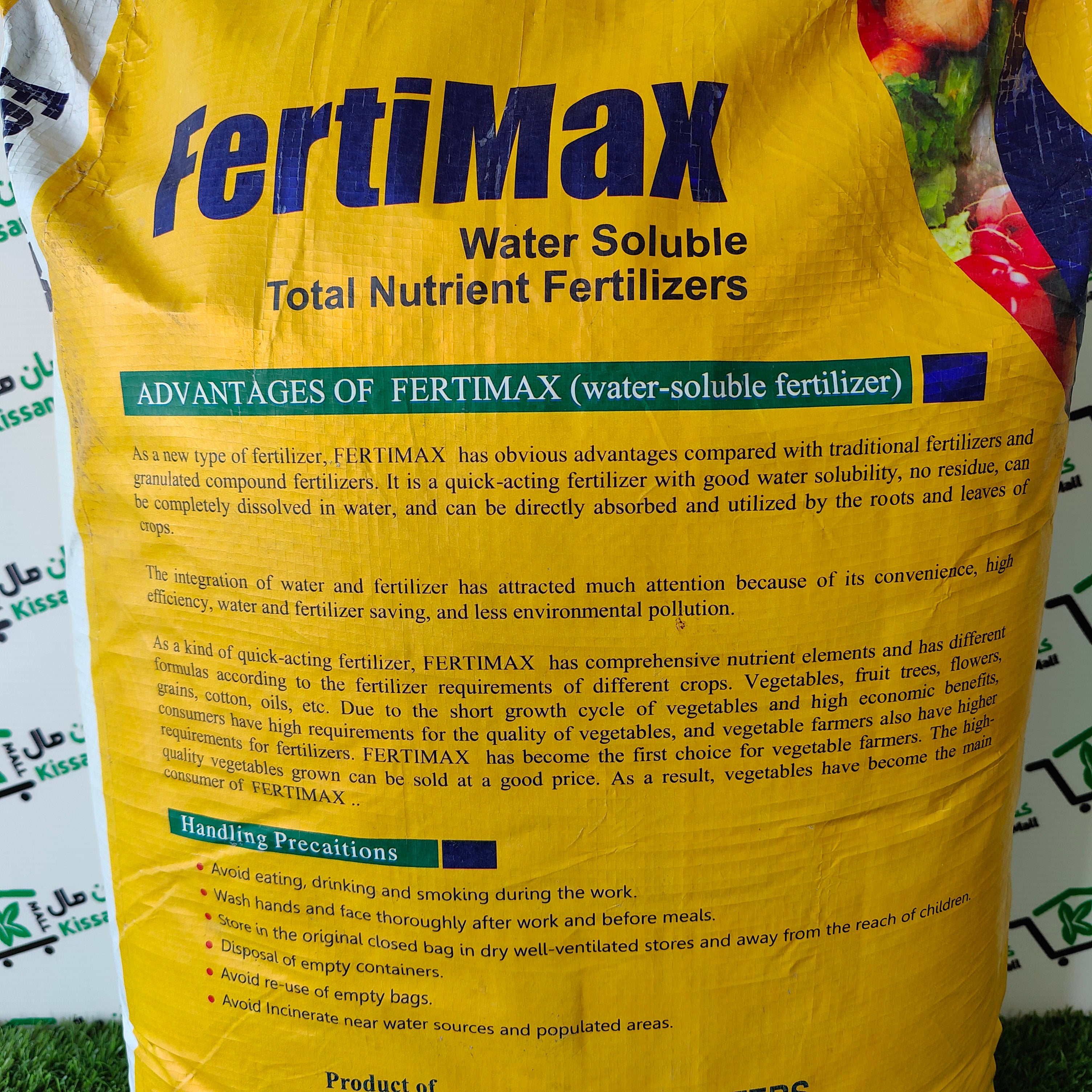 FertiMax NPK 20-20-20 - Kissan Mall 