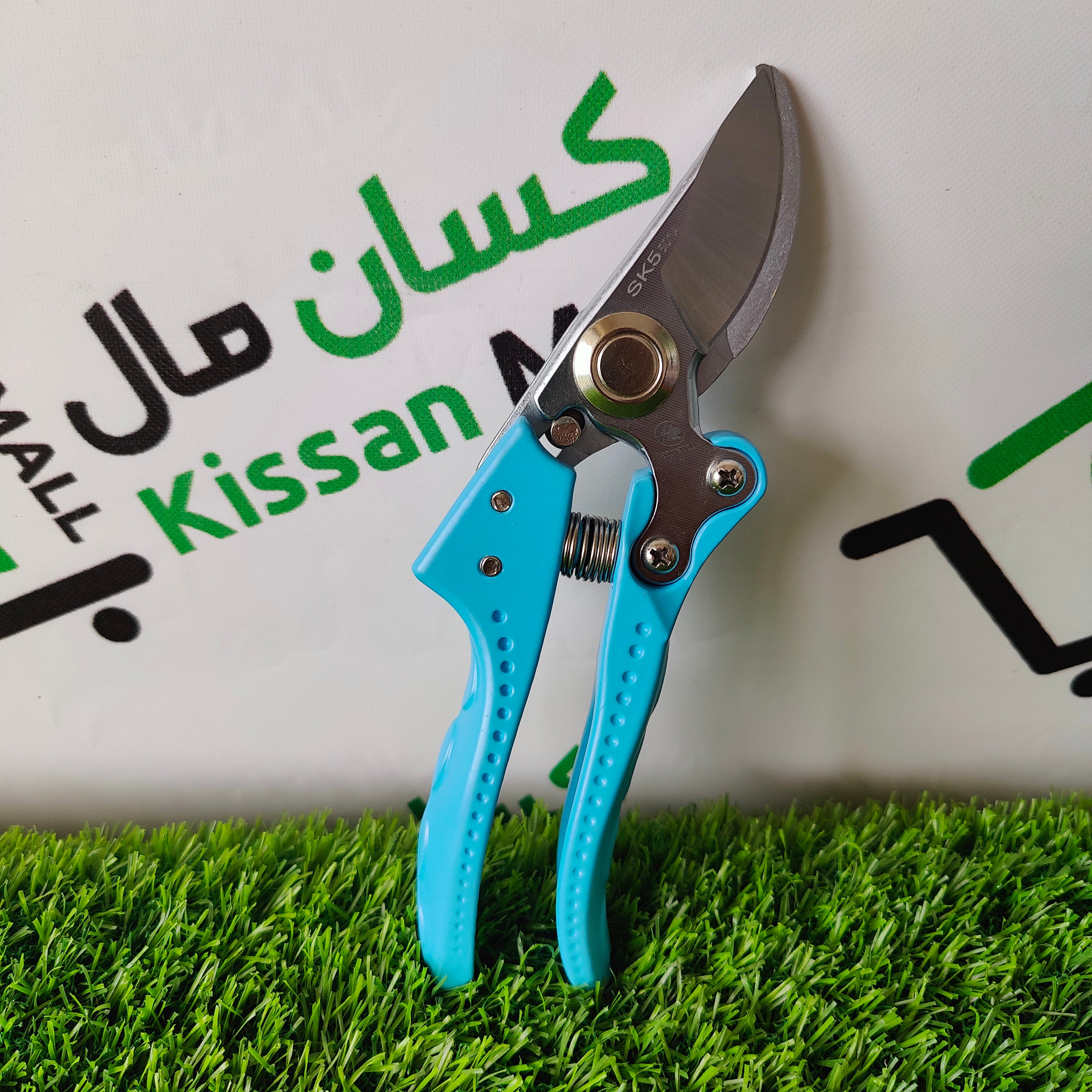 Flower Cutter HENGLIDA 8" SK5 Gardening Scissors - Kissan Mall 